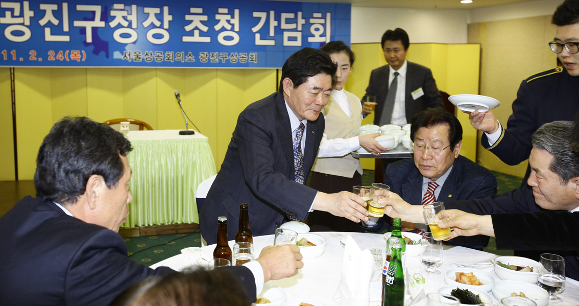 20110224-광진구상공회 구청장 초청 간담회 26766.JPG