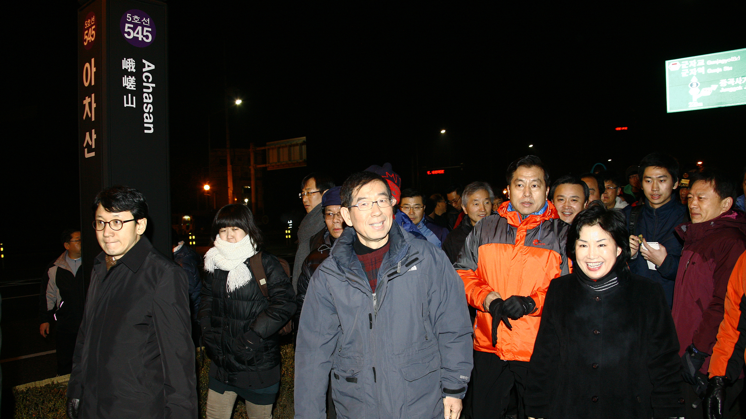 20120101-새해 아차산 해맞이 축제 47546.JPG