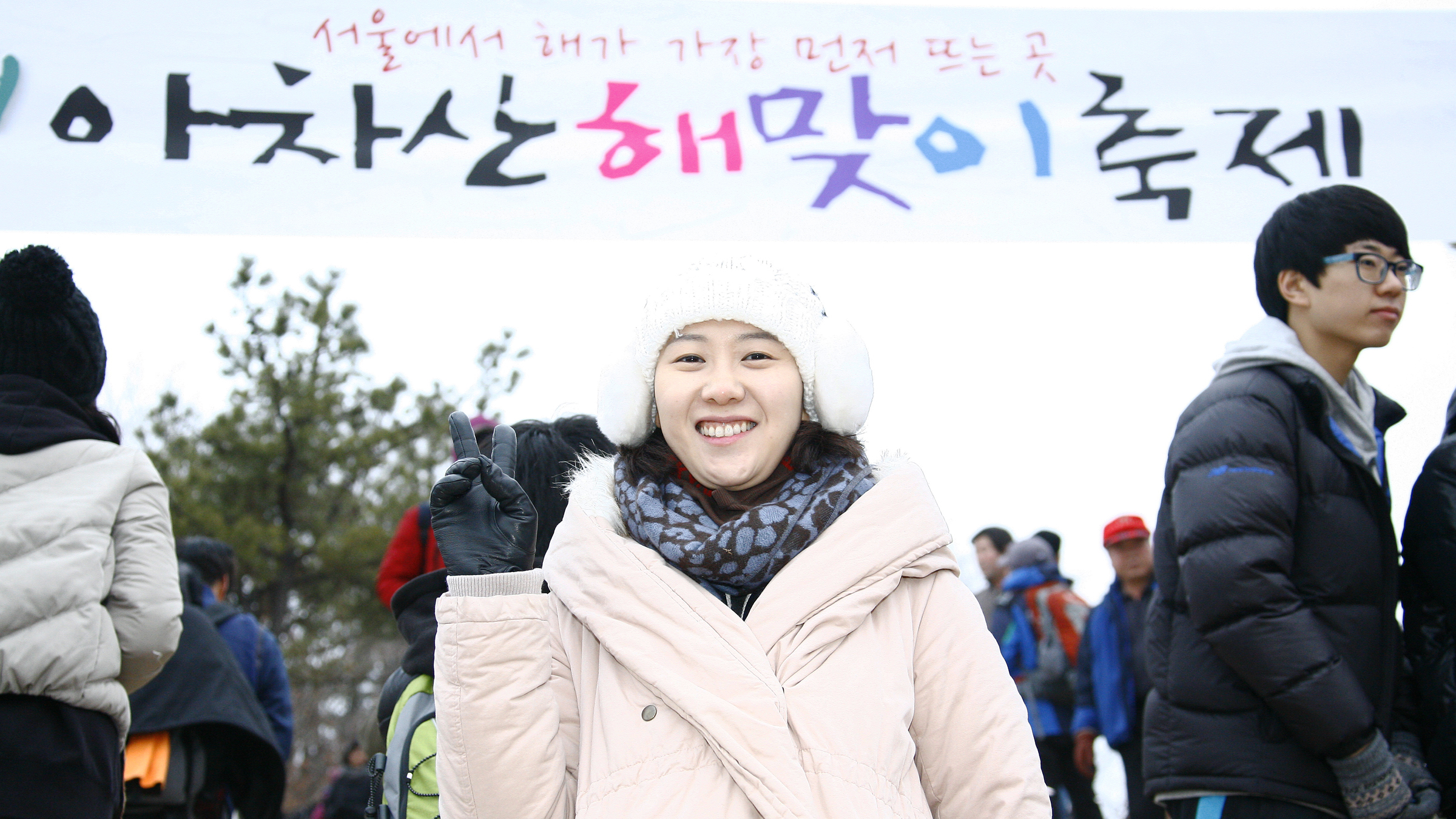 20120101-새해 아차산 해맞이 축제 47616.JPG