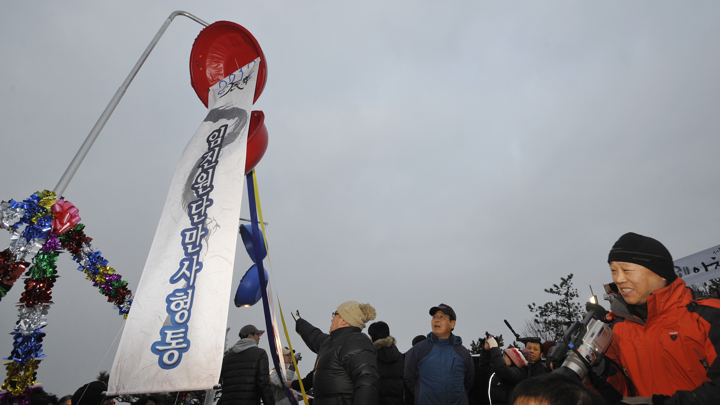 20120101-새해 아차산 해맞이 축제 47588.JPG