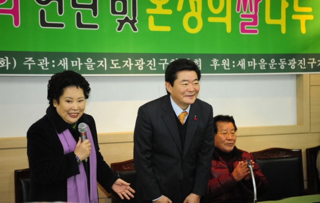 20111206-새마을지도자 따뜻한 겨울나기 사랑의 쌀 연탄 나누기 44368.JPG