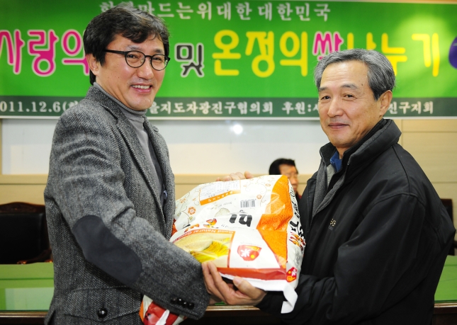 20111206-새마을지도자 따뜻한 겨울나기 사랑의 쌀 연탄 나누기 44373.JPG