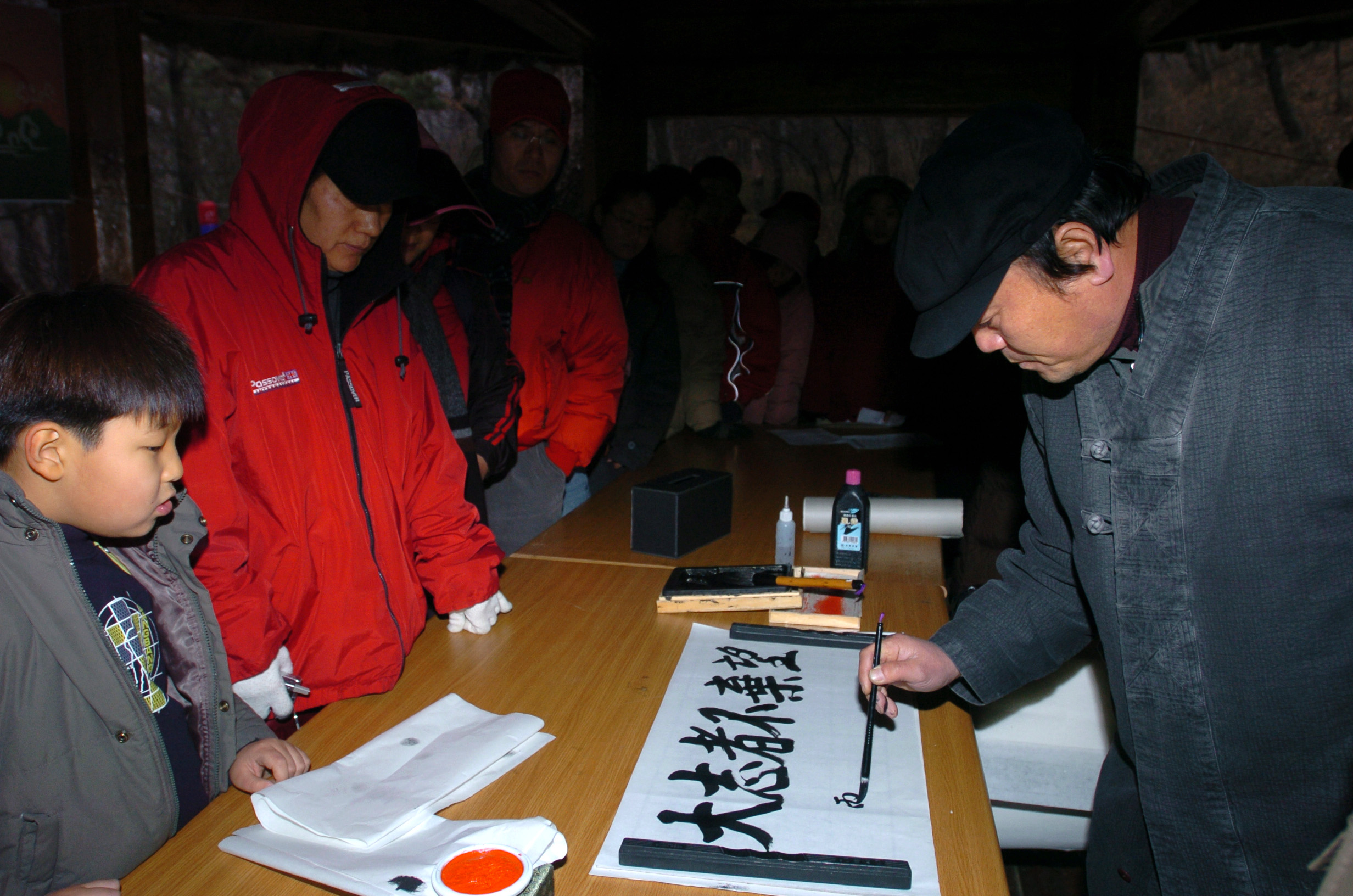 2006년 아차산 해맞이 축제 I00000005356.JPG