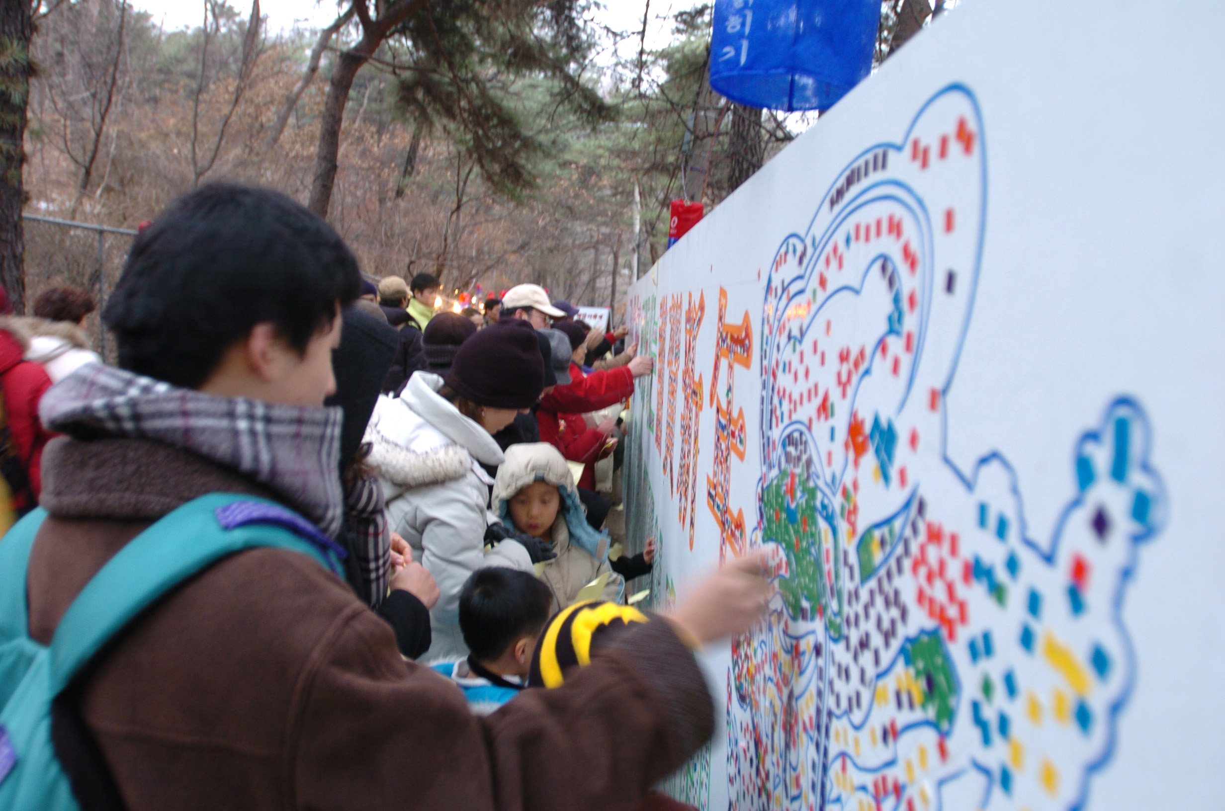 2006년 아차산 해맞이 축제 I00000005357.JPG