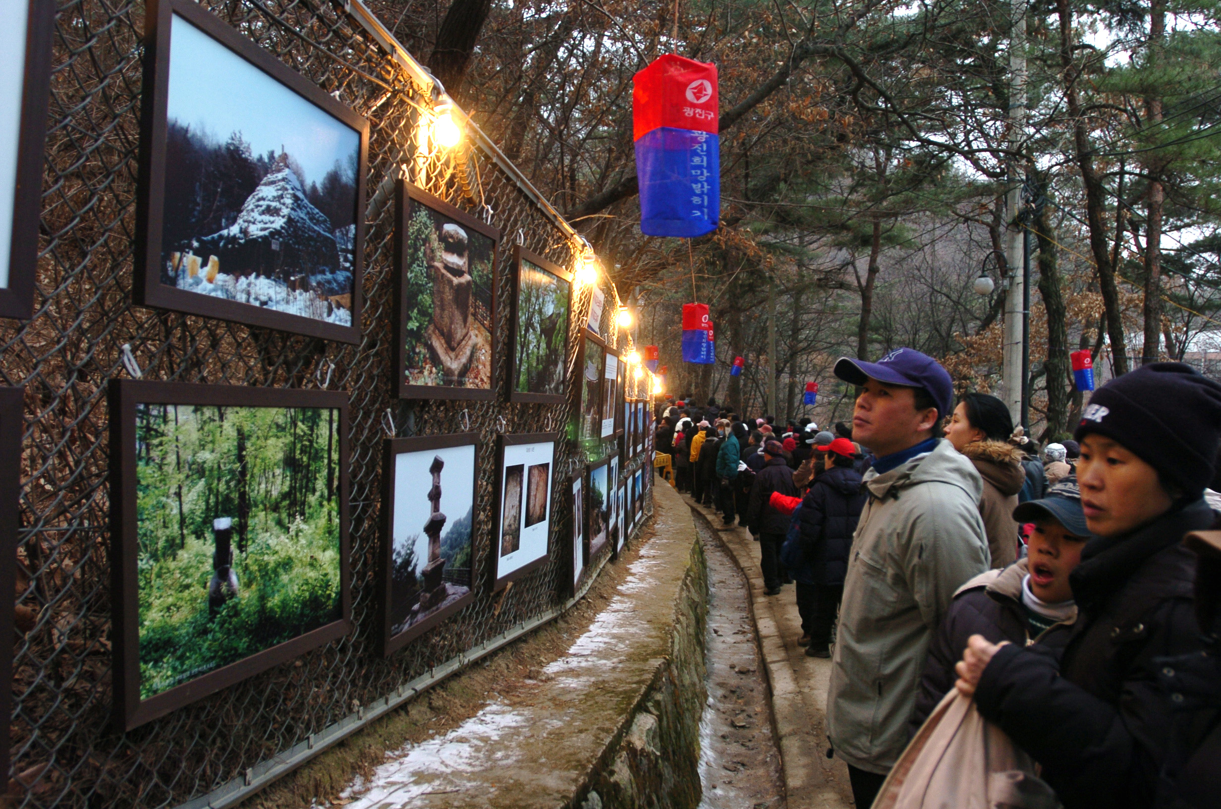 2006년 아차산 해맞이 축제 I00000005358.JPG