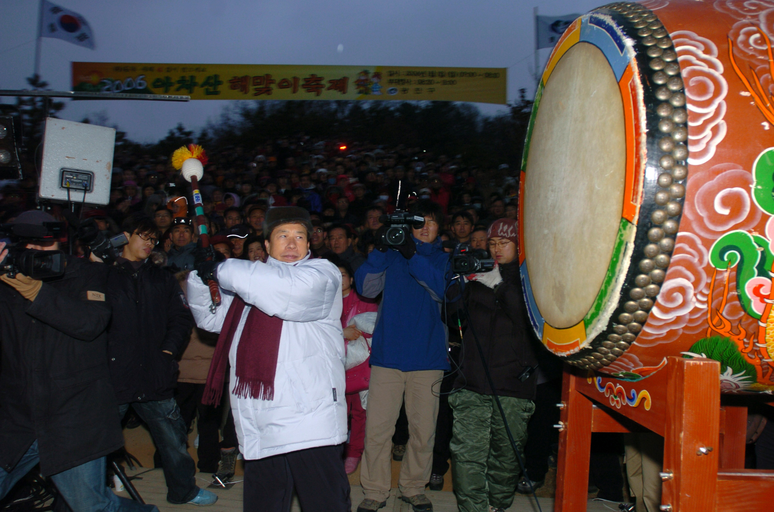 2006년 아차산 해맞이 축제 I00000005343.JPG