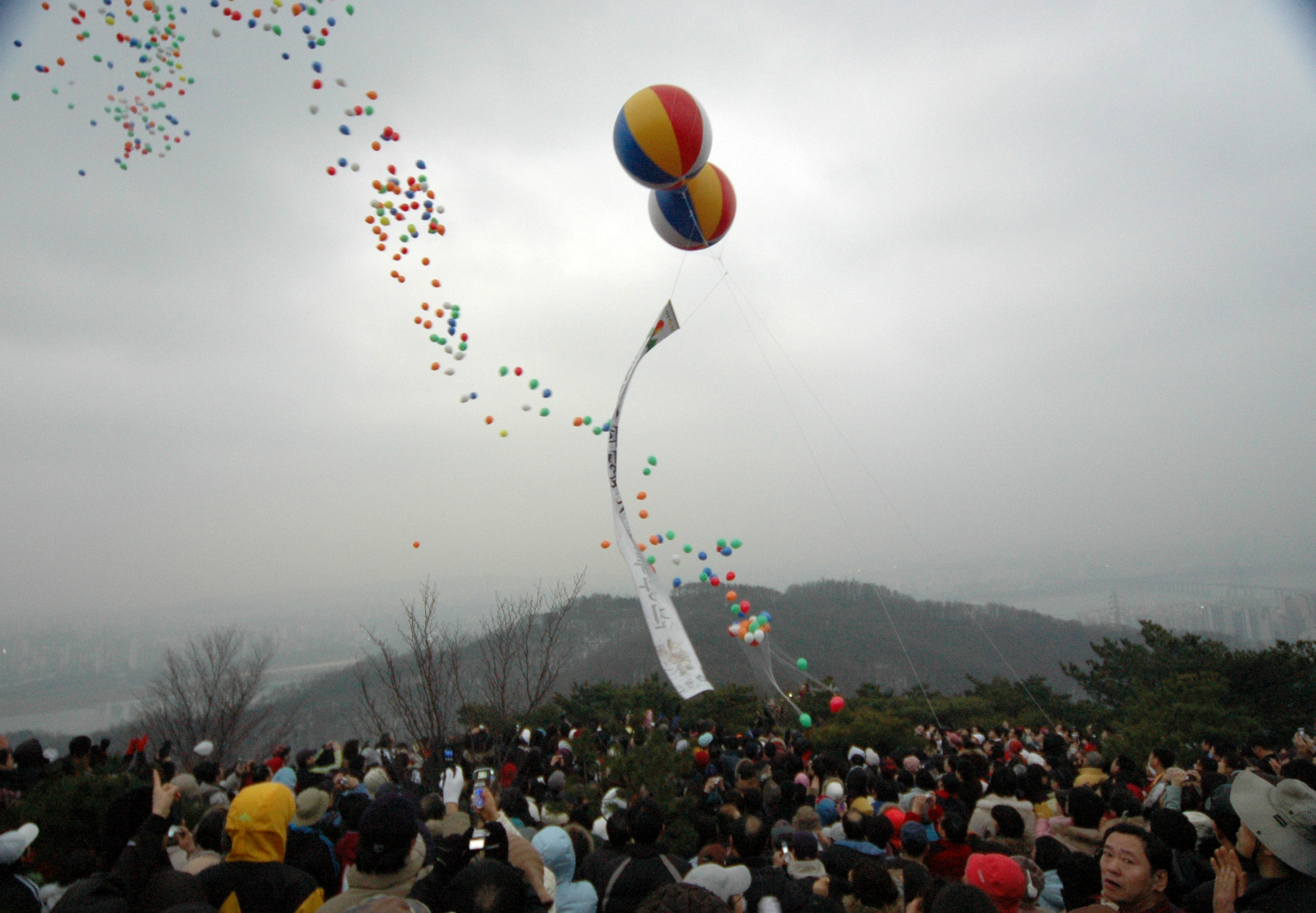 2006년 아차산 해맞이 축제 I00000005369.JPG