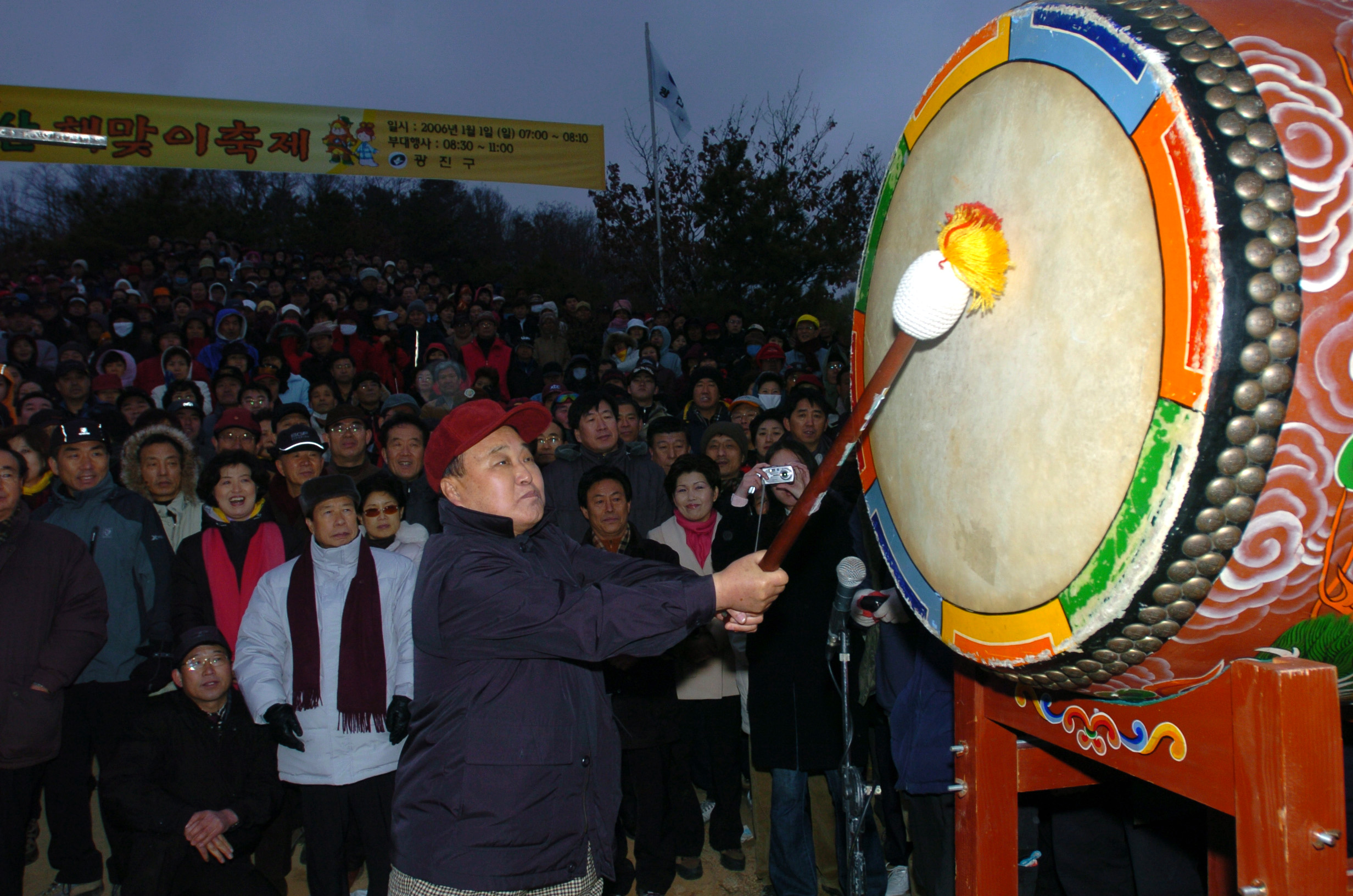 2006년 아차산 해맞이 축제 I00000005344.JPG