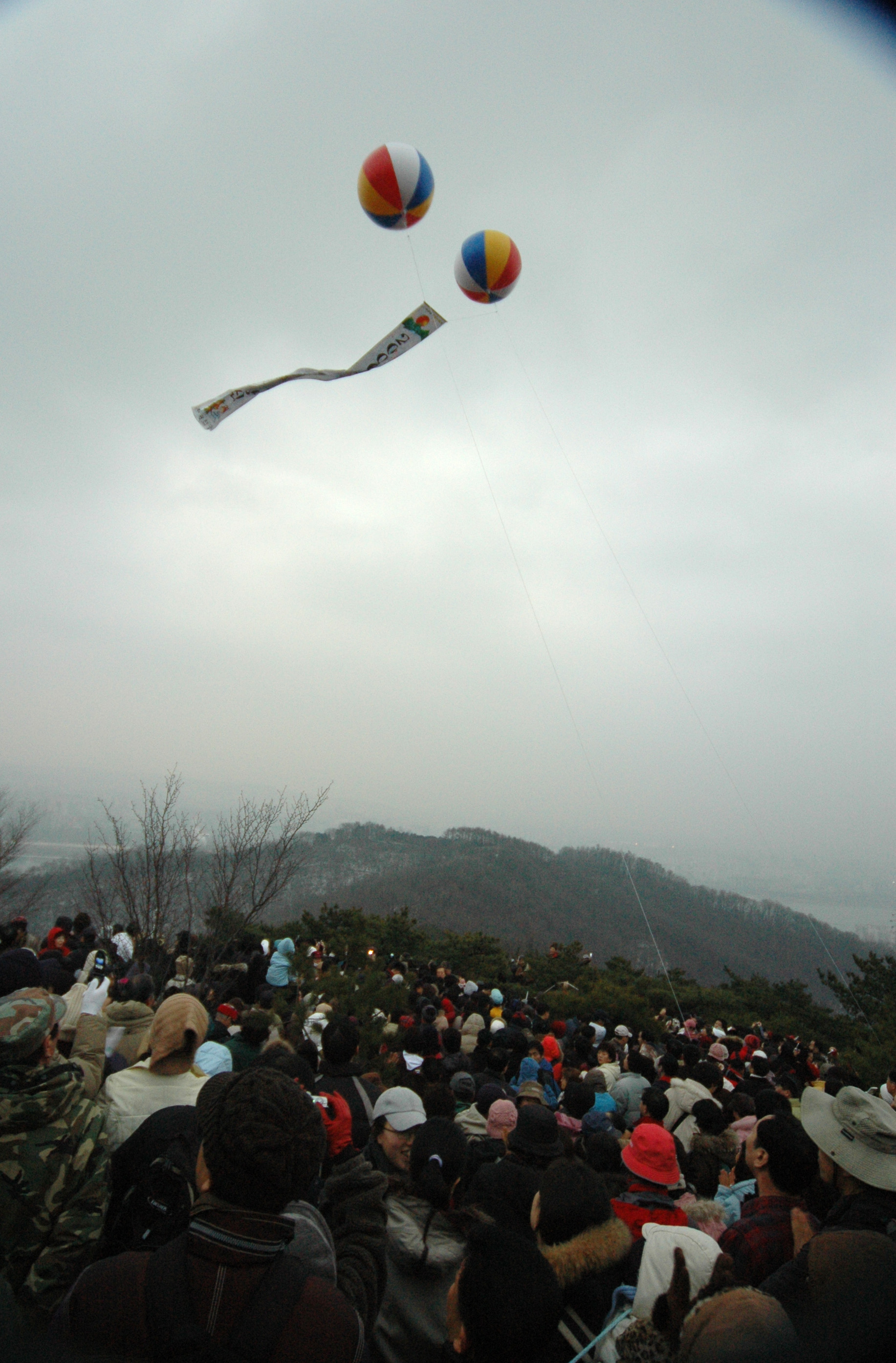 2006년 아차산 해맞이 축제 I00000005371.JPG