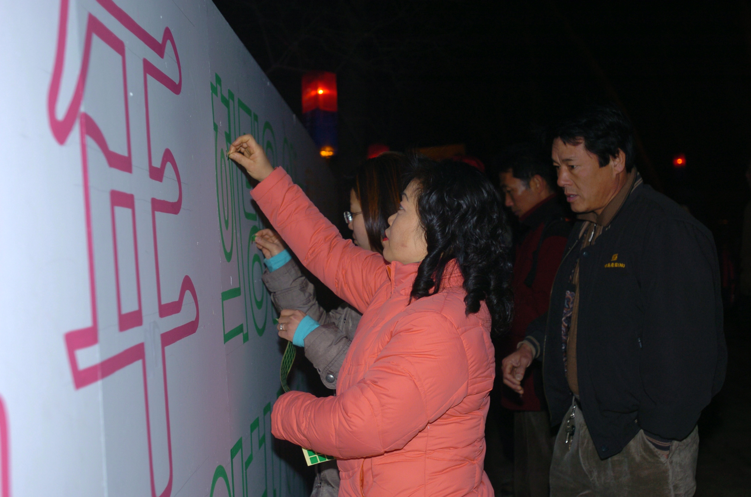 2006년 아차산 해맞이 축제 I00000005346.JPG