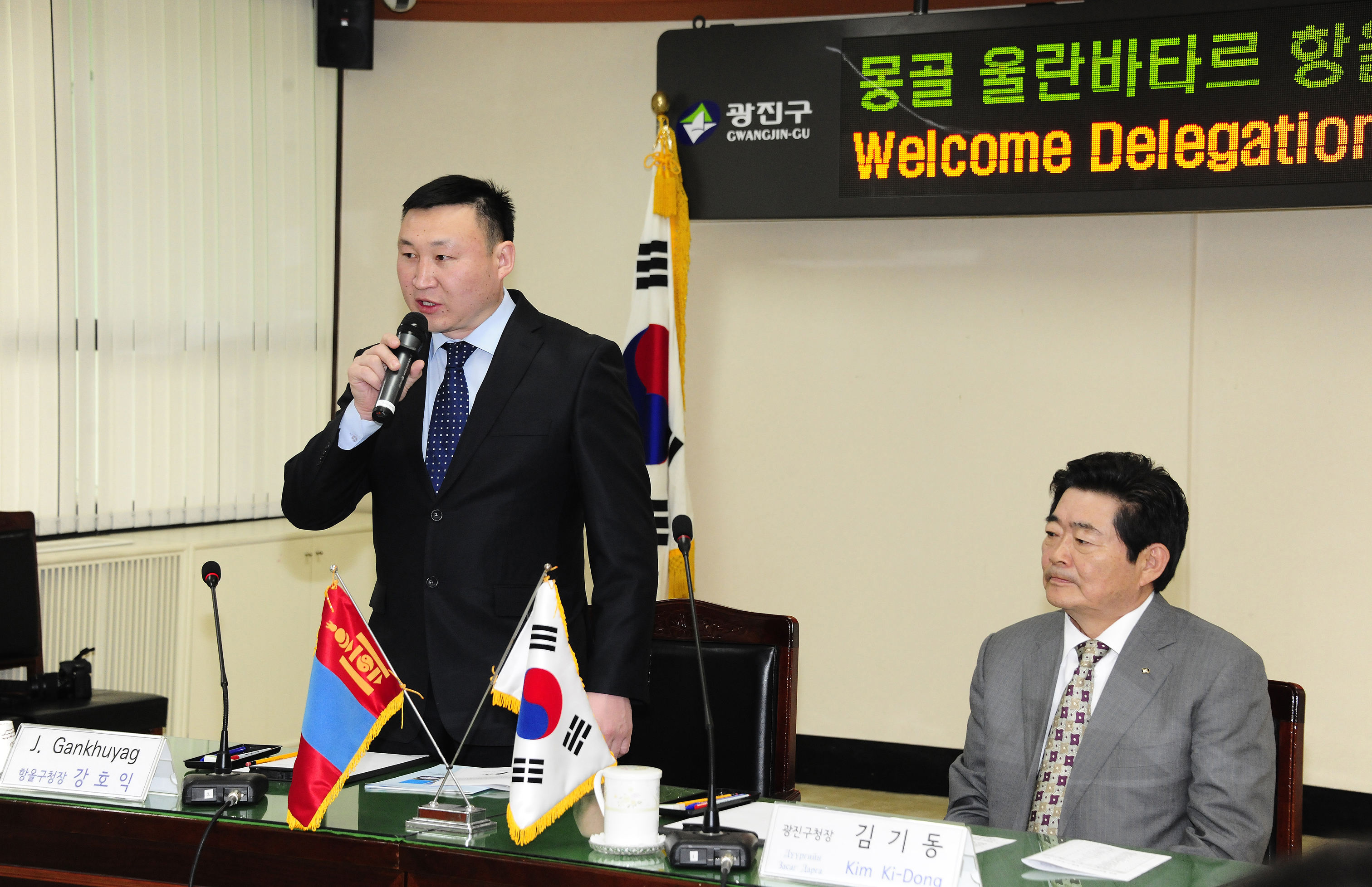 20110417-몽골 국제자매도시 방문단 환영식 31144.JPG