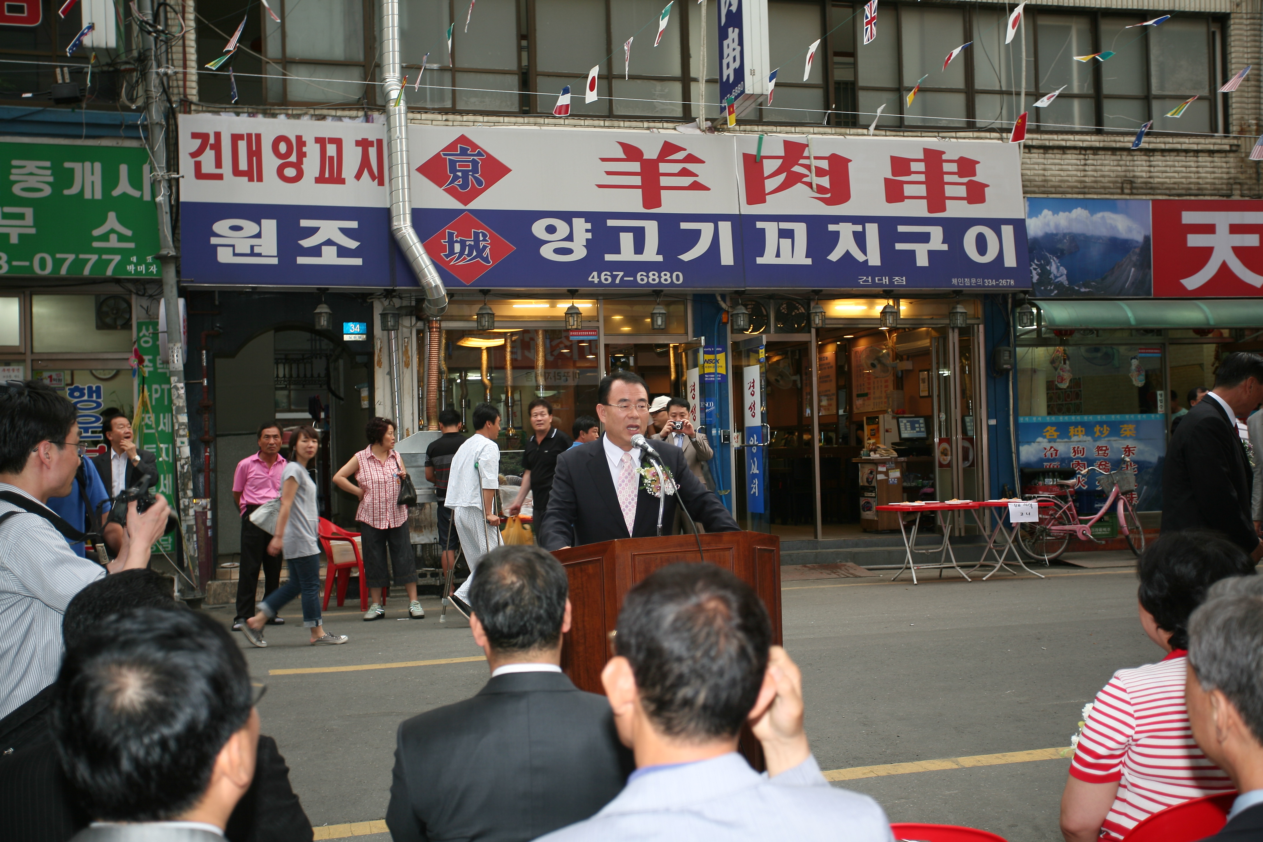 광진구 다문화가족 음식문화거리 축제