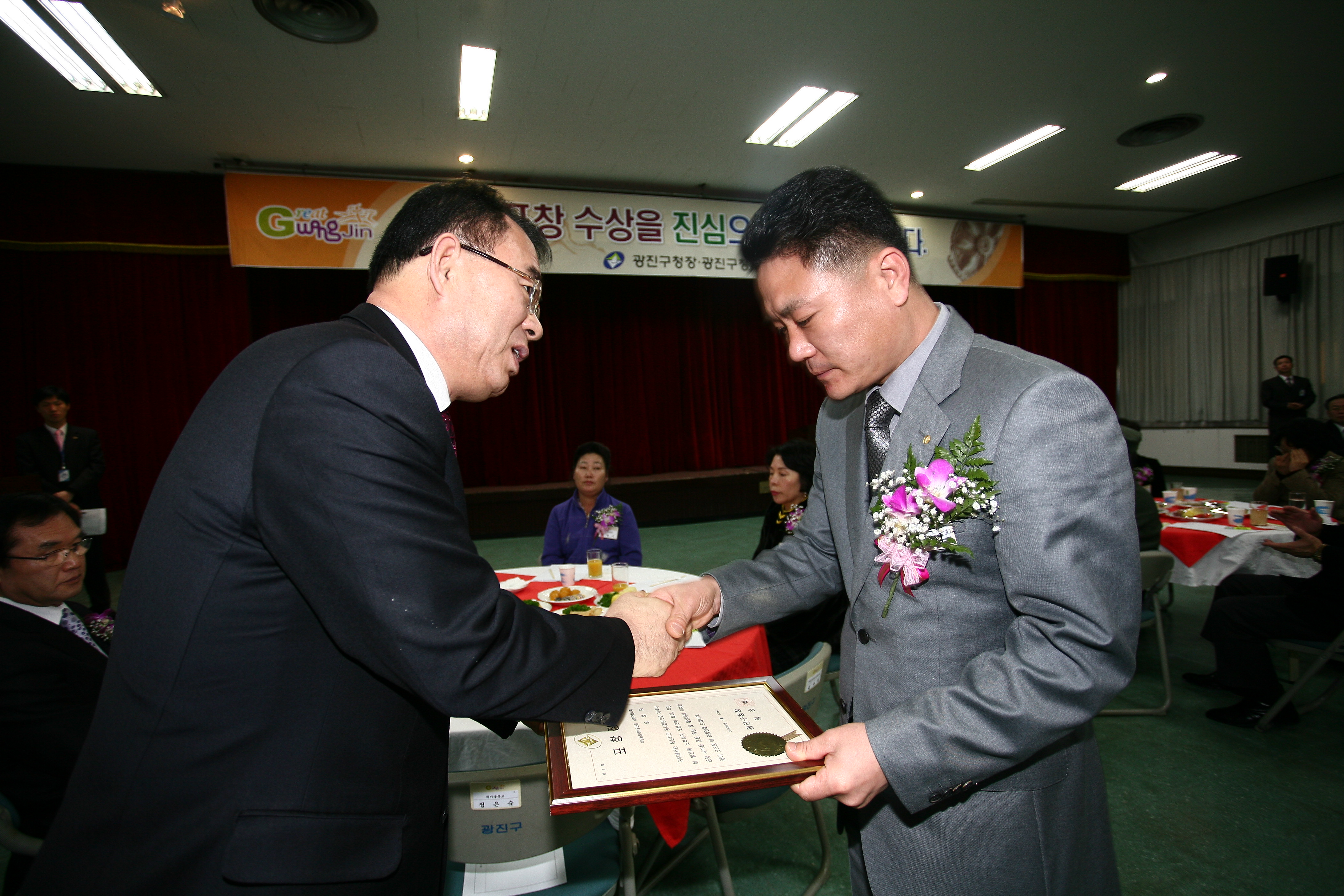 구청장 구민표창 I00000008876.JPG