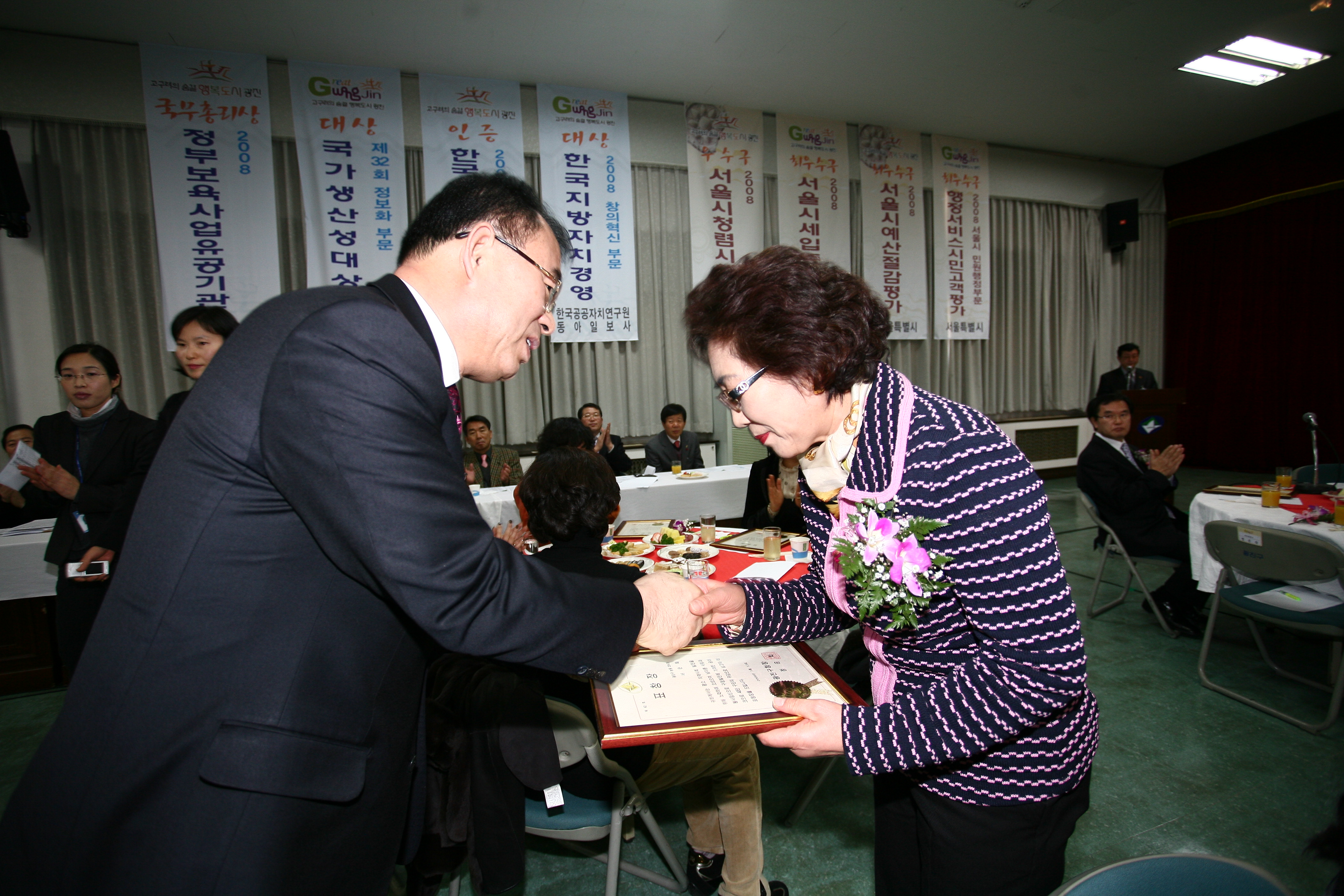 구청장 구민표창 I00000008913.JPG