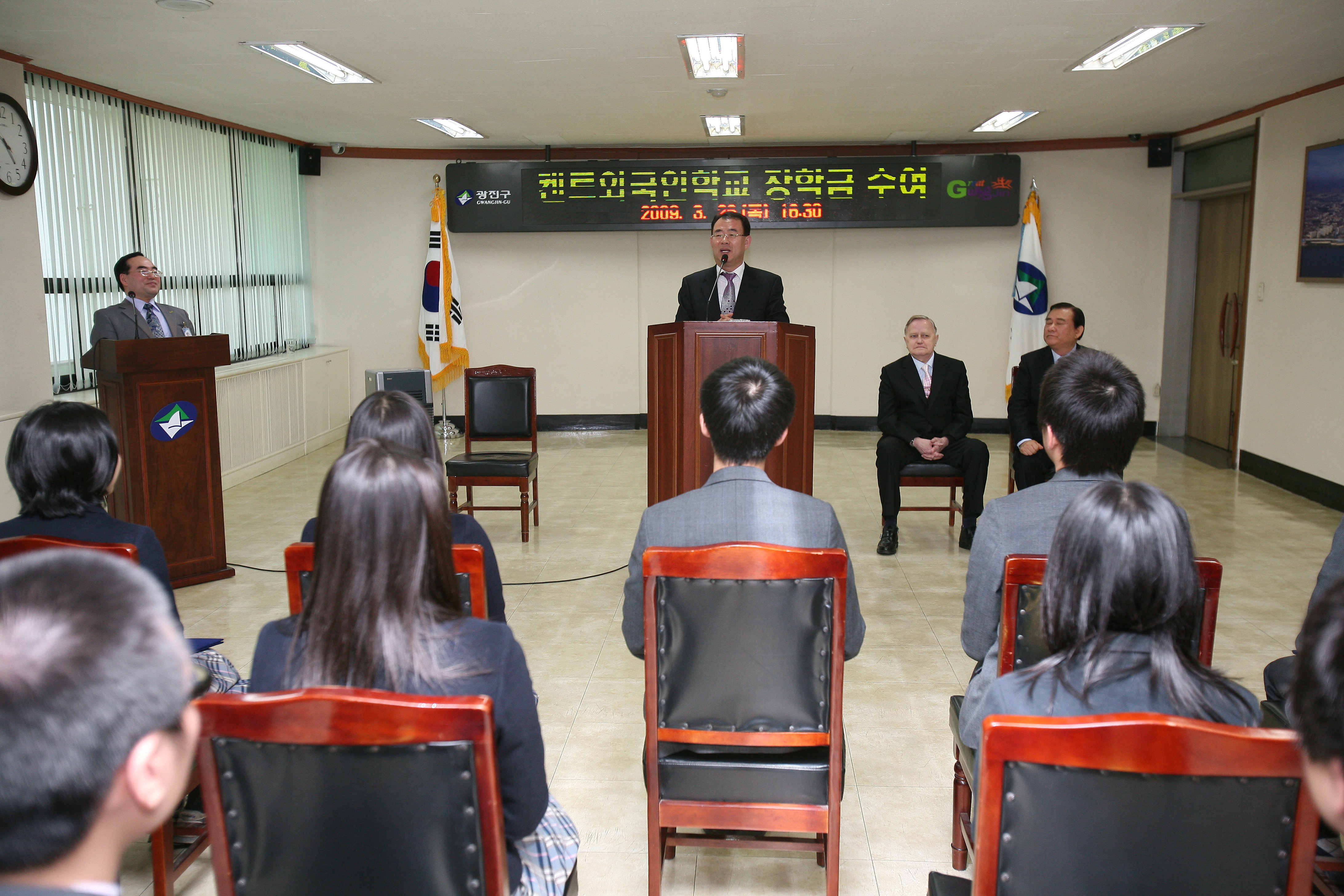 켄트외국인학교 장학금 수여식 9619.JPG