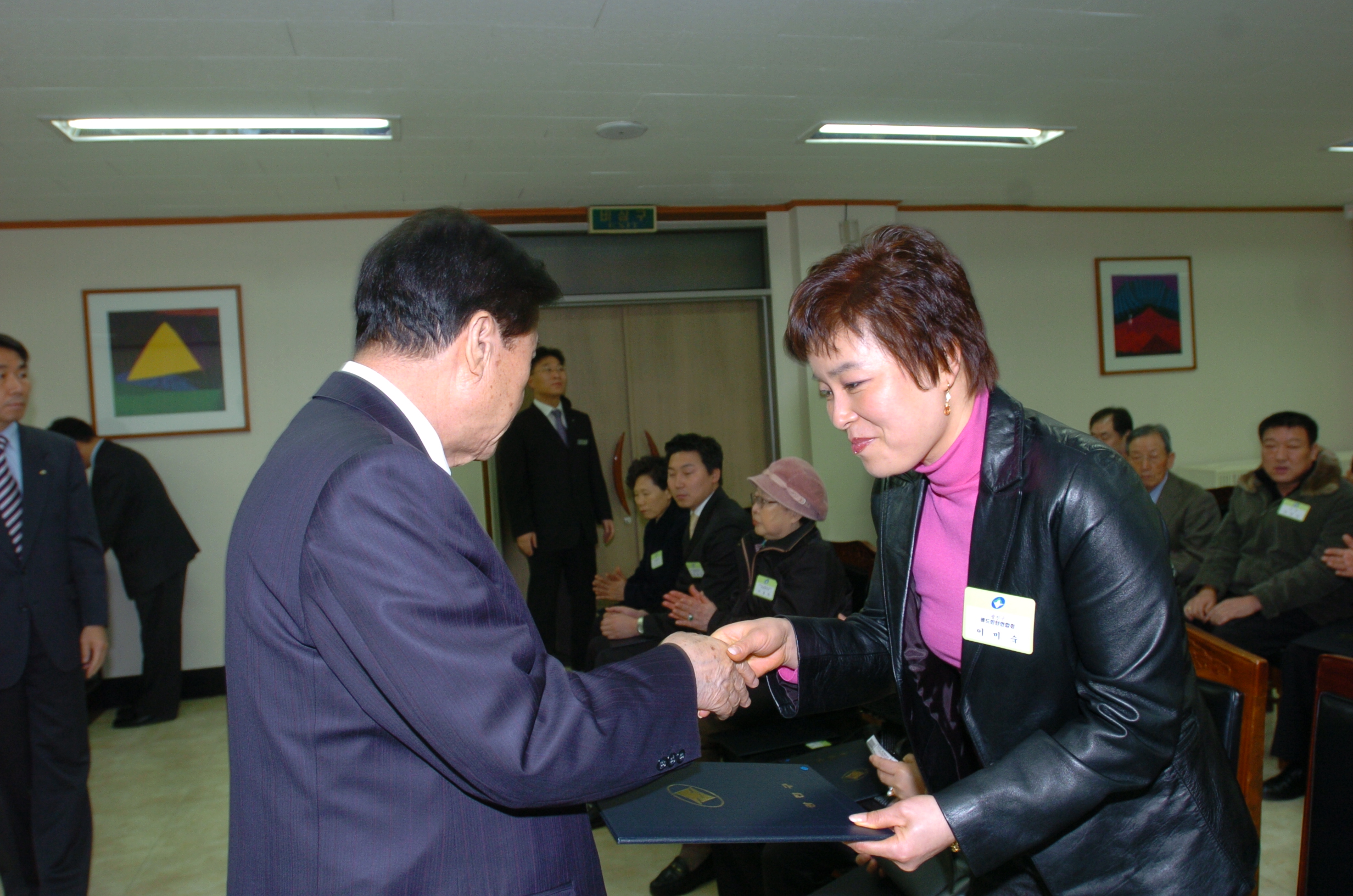 2006 구민표창 수여식 I00000005575.JPG