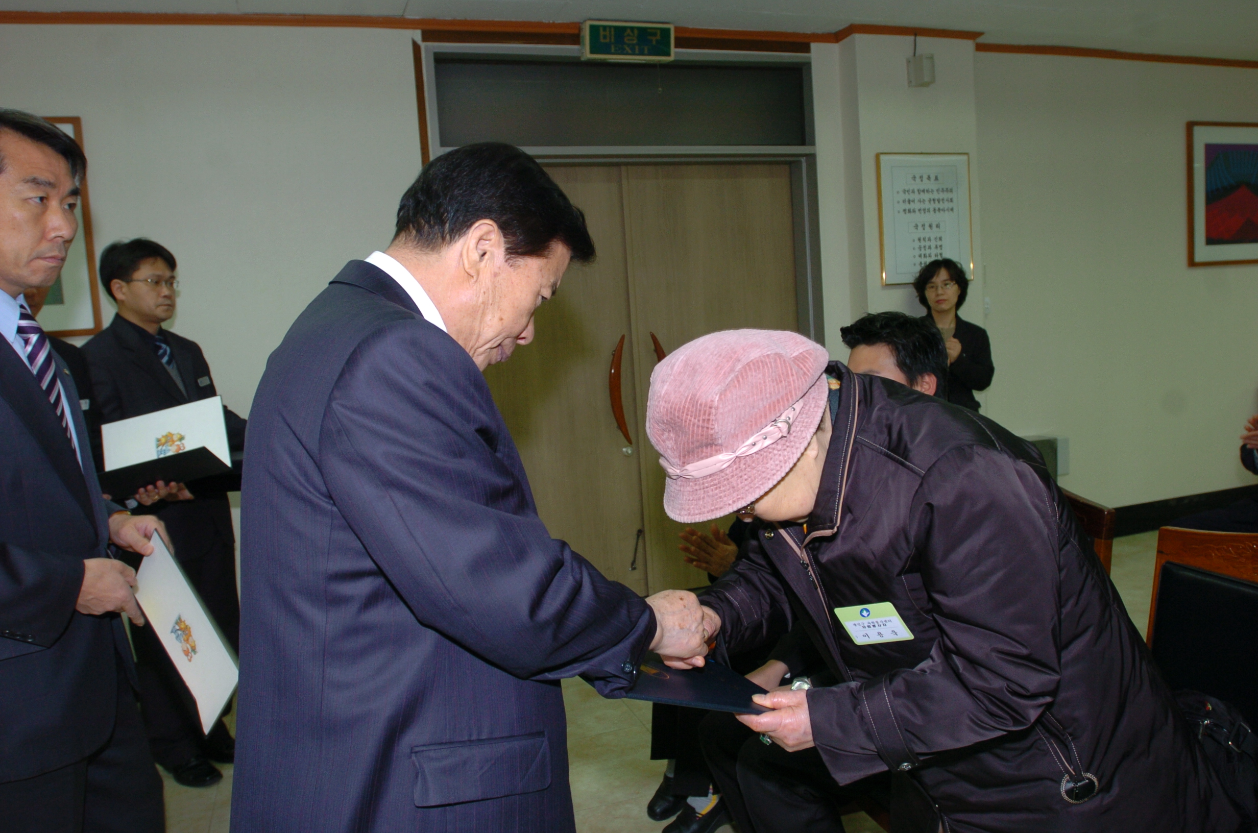 2006 구민표창 수여식 I00000005555.JPG