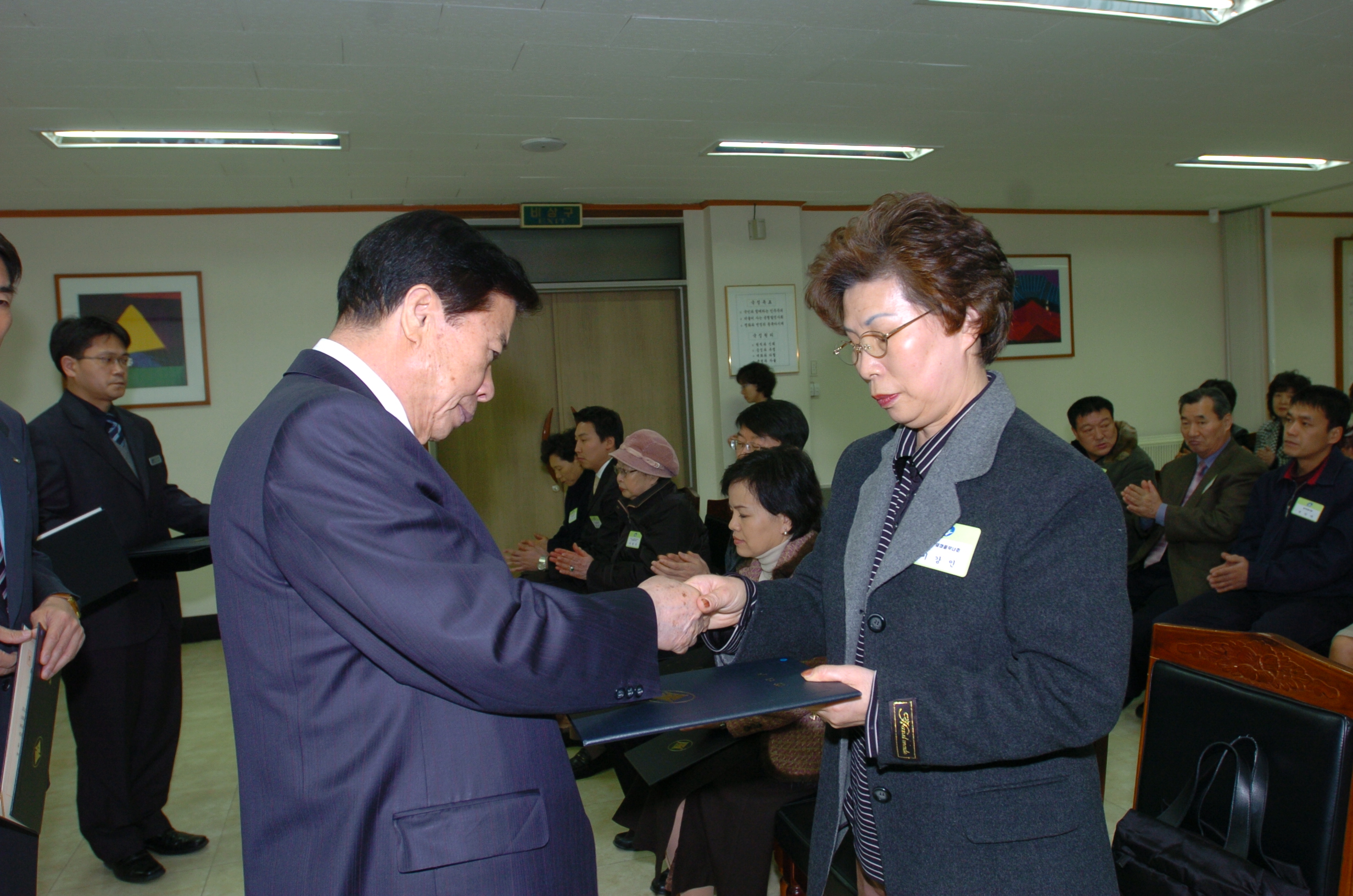 2006 구민표창 수여식 I00000005558.JPG