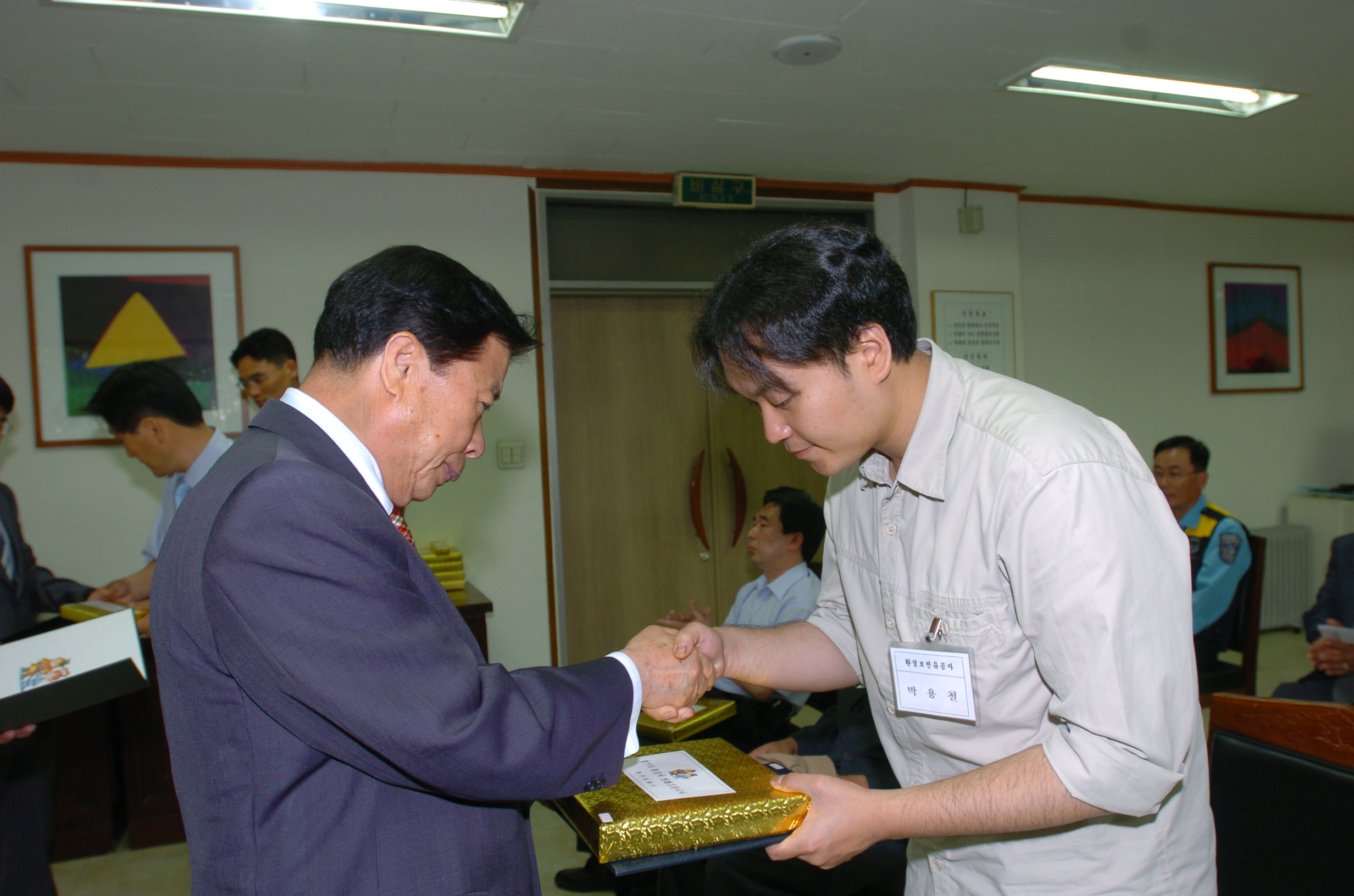 제10회환경의날 기념 환경보전유공자 표창 수여식 I00000003790.JPG