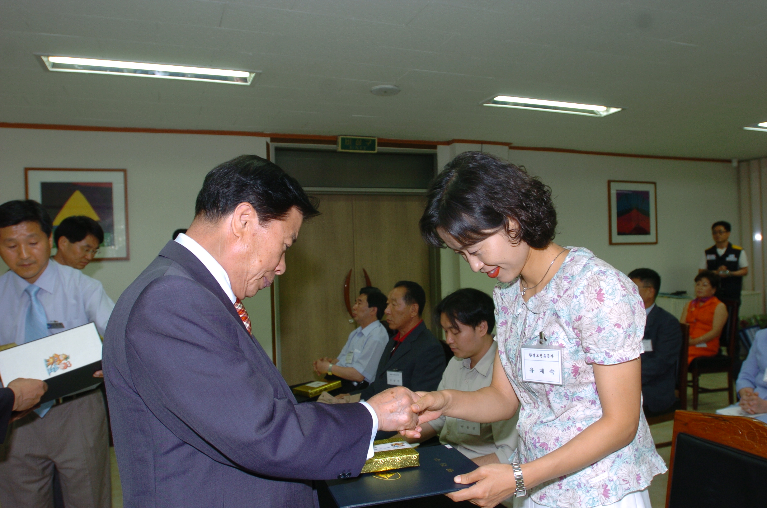 제10회환경의날 기념 환경보전유공자 표창 수여식 I00000003791.JPG