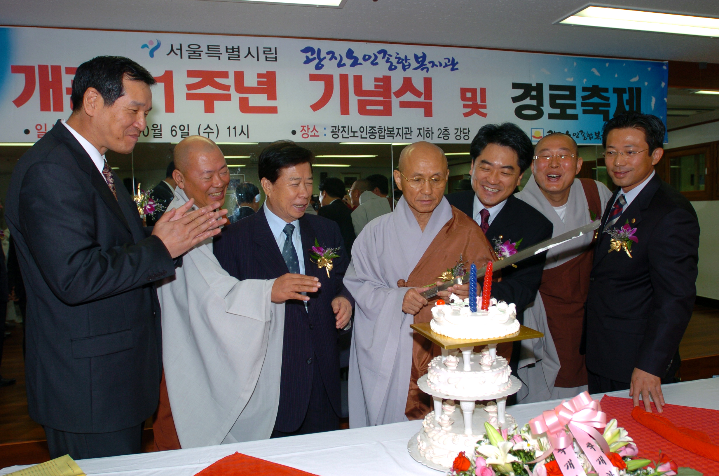 노인종합복지관1주년기념식 I00000001333.JPG