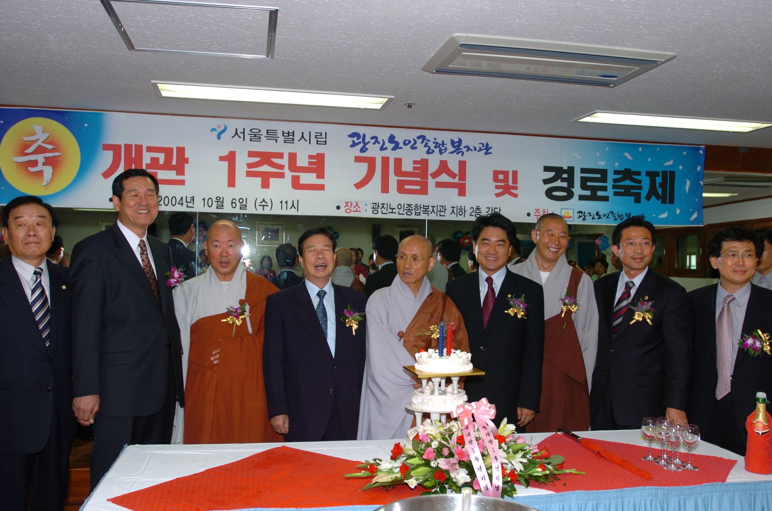 노인종합복지관1주년기념식 I00000001334.JPG