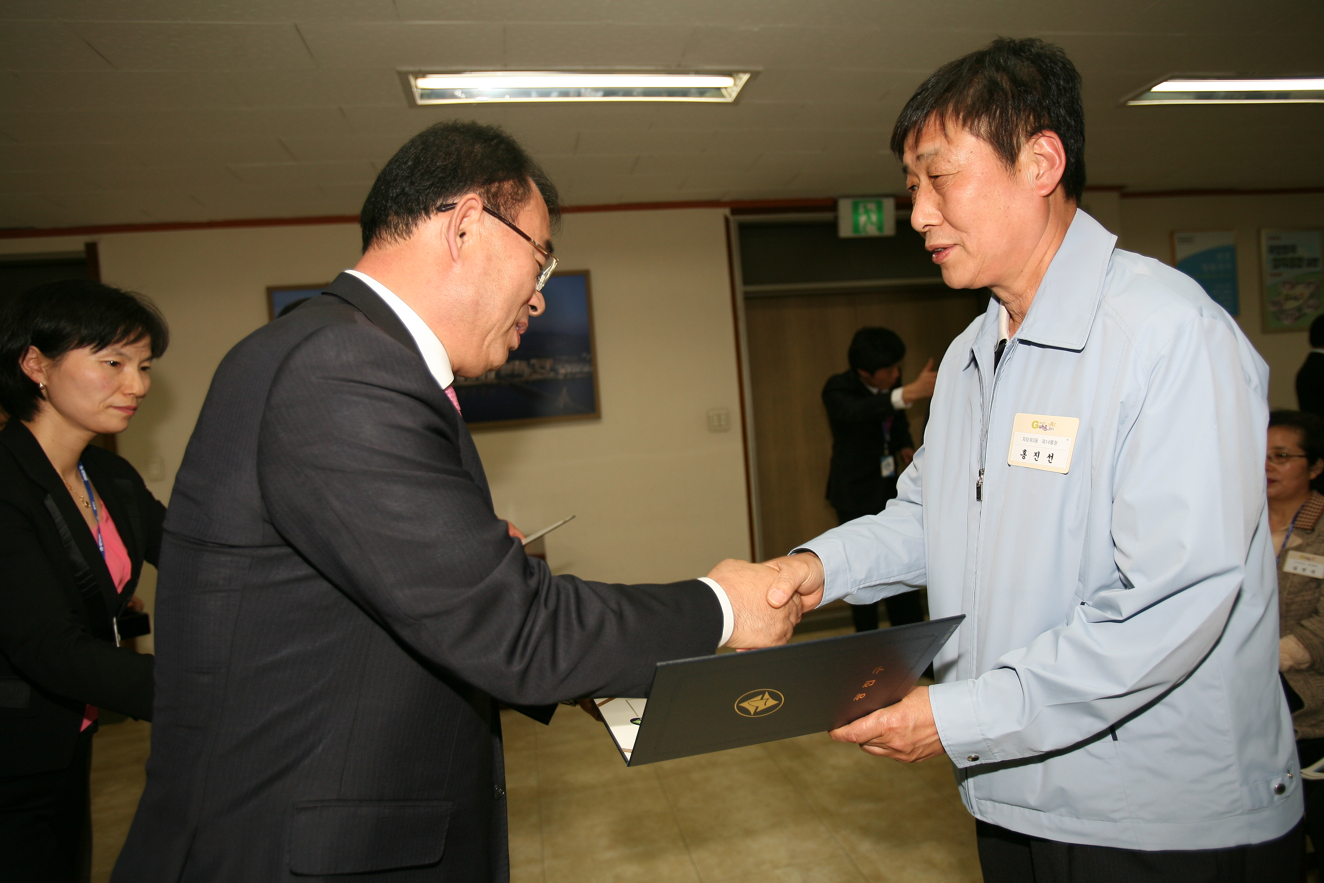 2009 통장위촉장 수여식 10791.JPG