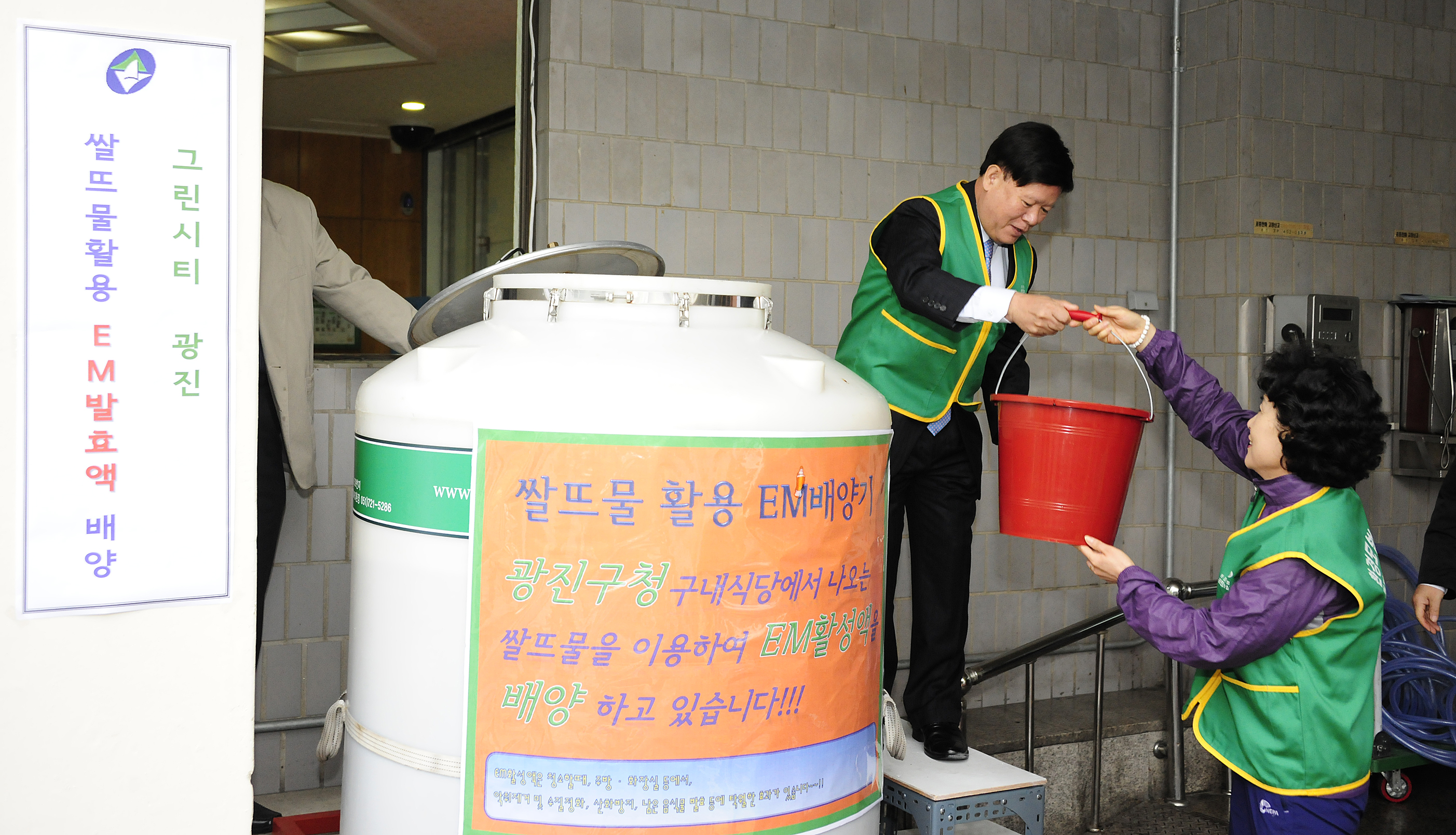 20111024-쌀뜨물활용 EM발효액 배양 42020.JPG