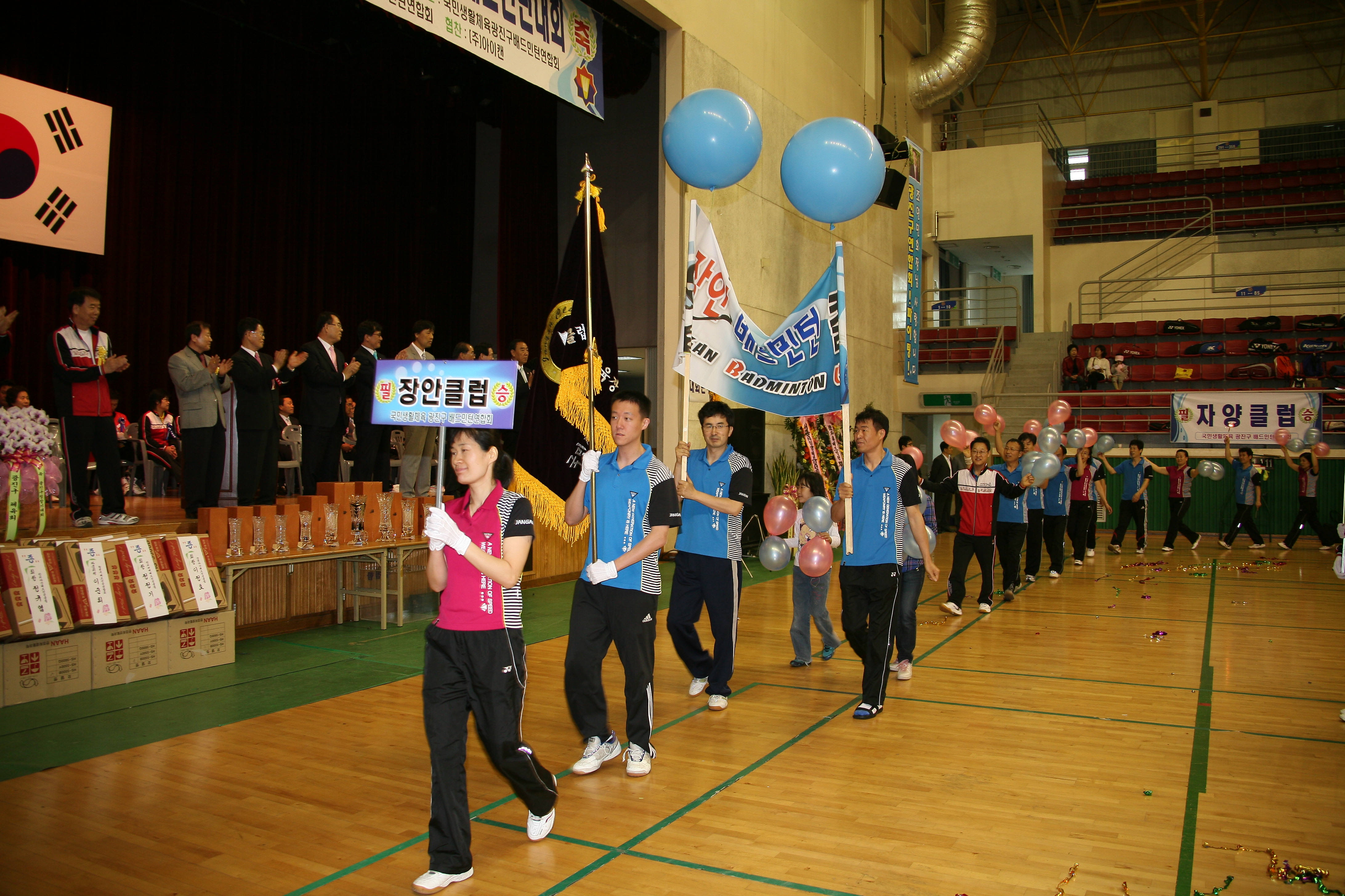 제15회광진구청장배 국민생활체육 배드민턴대회 10506.JPG