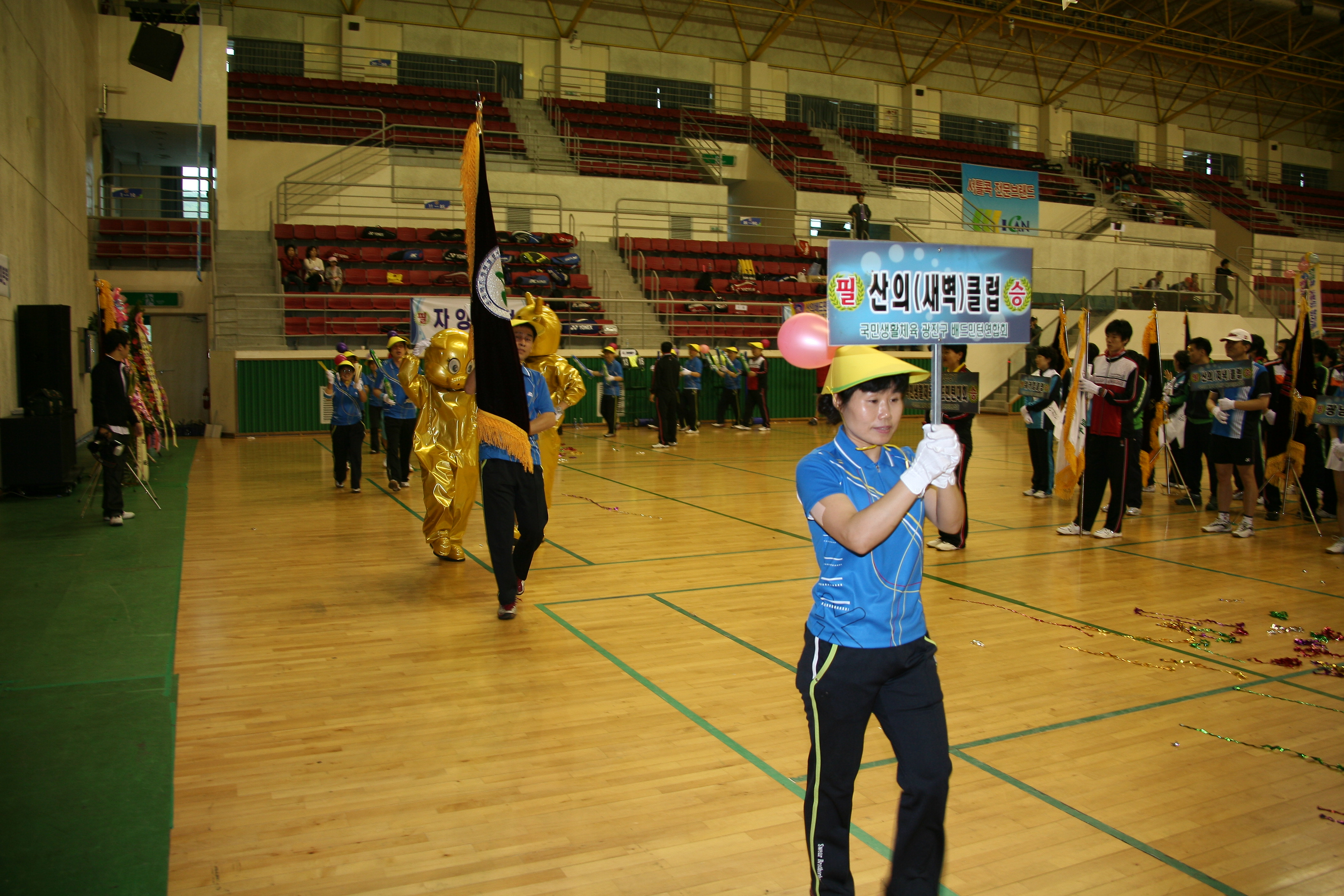 제15회광진구청장배 국민생활체육 배드민턴대회 10490.JPG