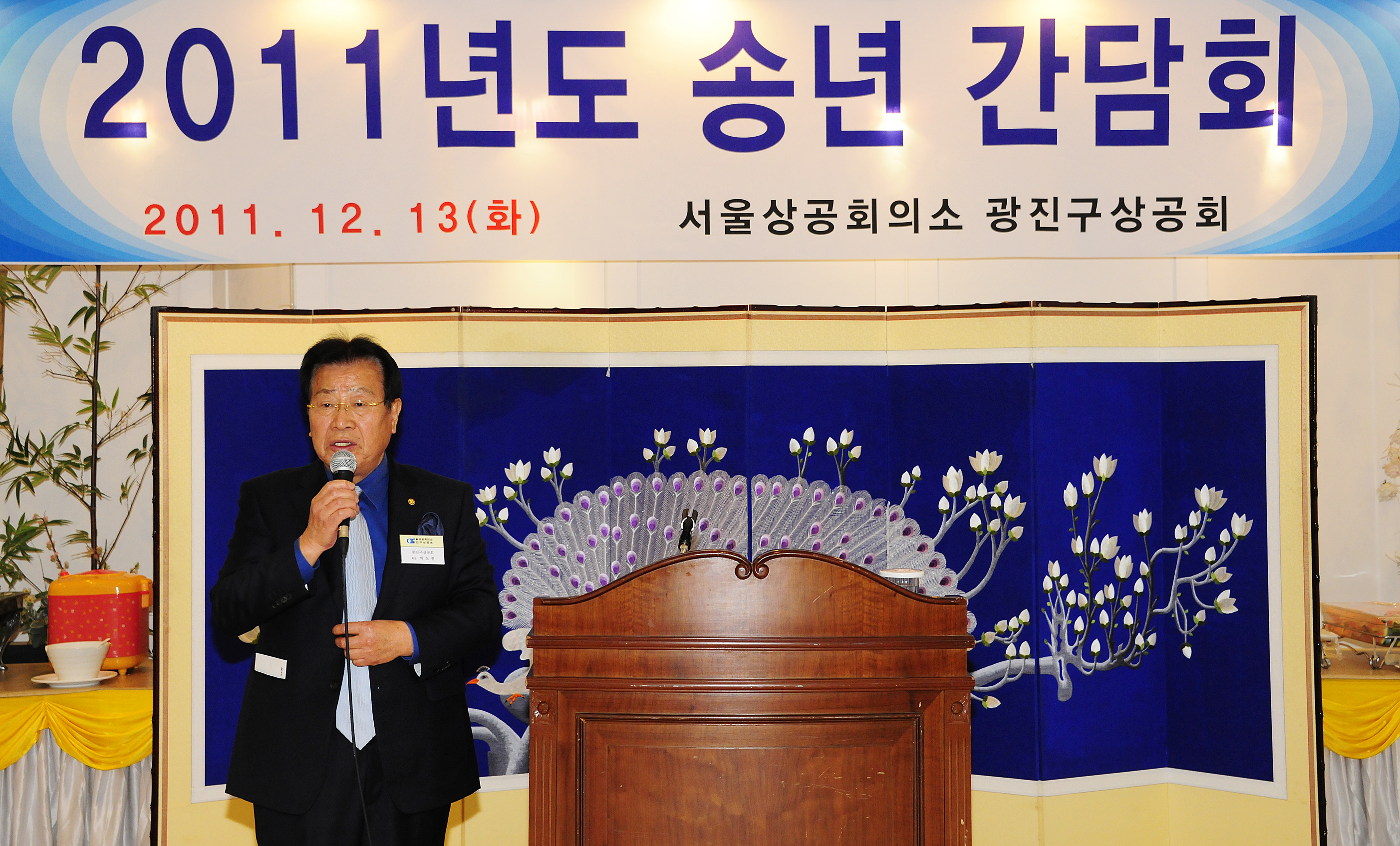 20111213-광진구 단체 송년회 모음 45414.JPG