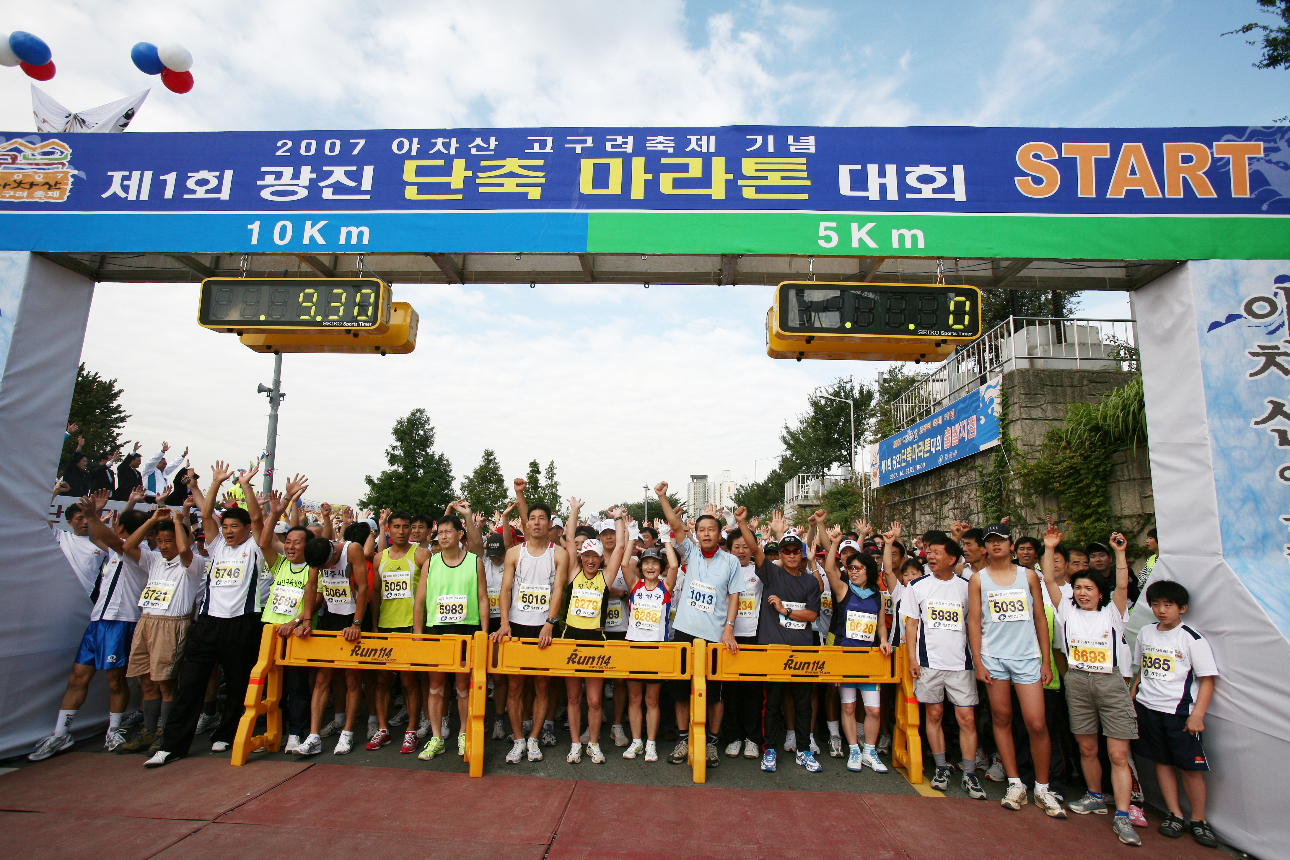 제1회 단축마라톤 대회 I00000007321.JPG