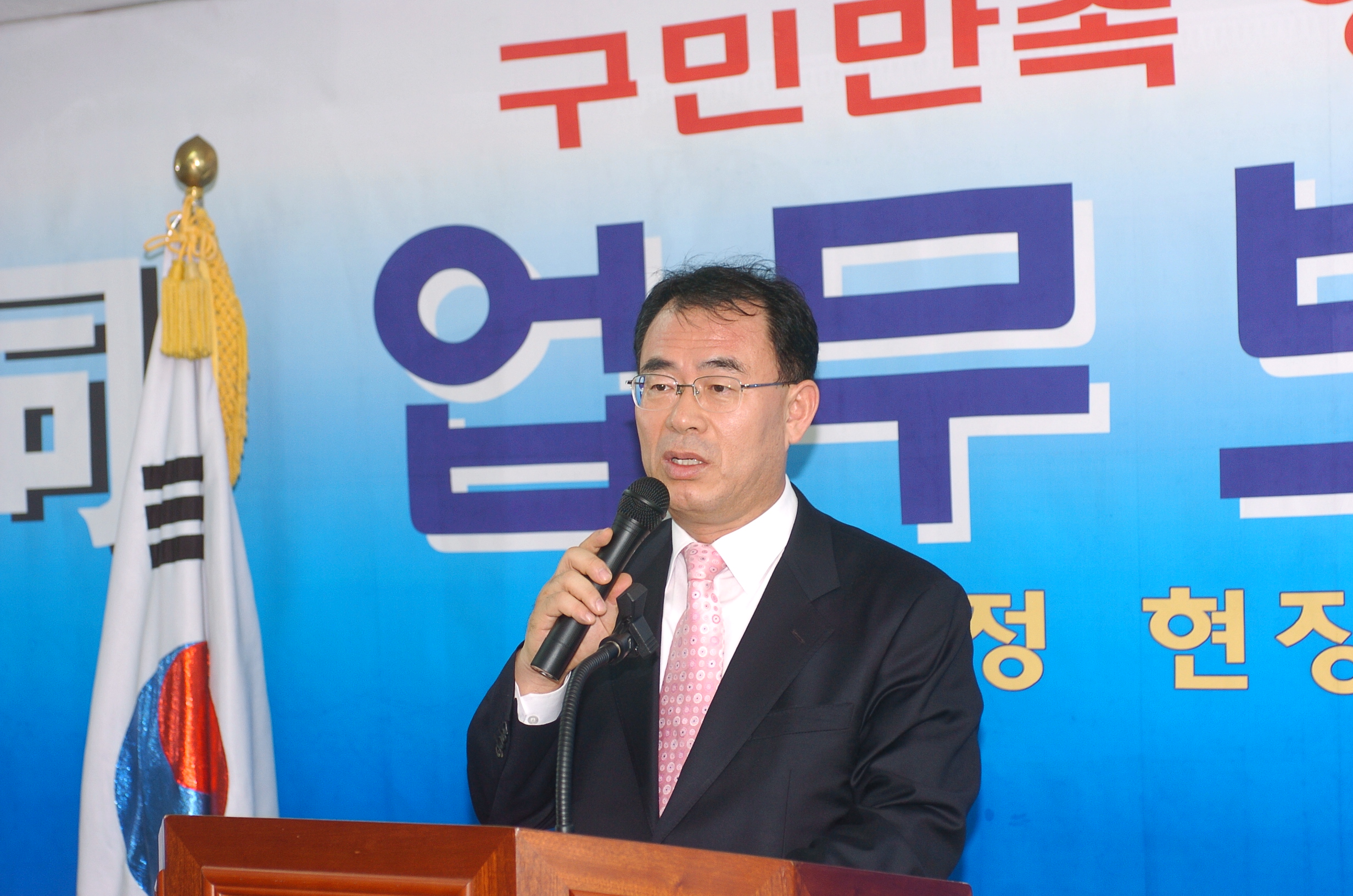 구의2동 업무보고회