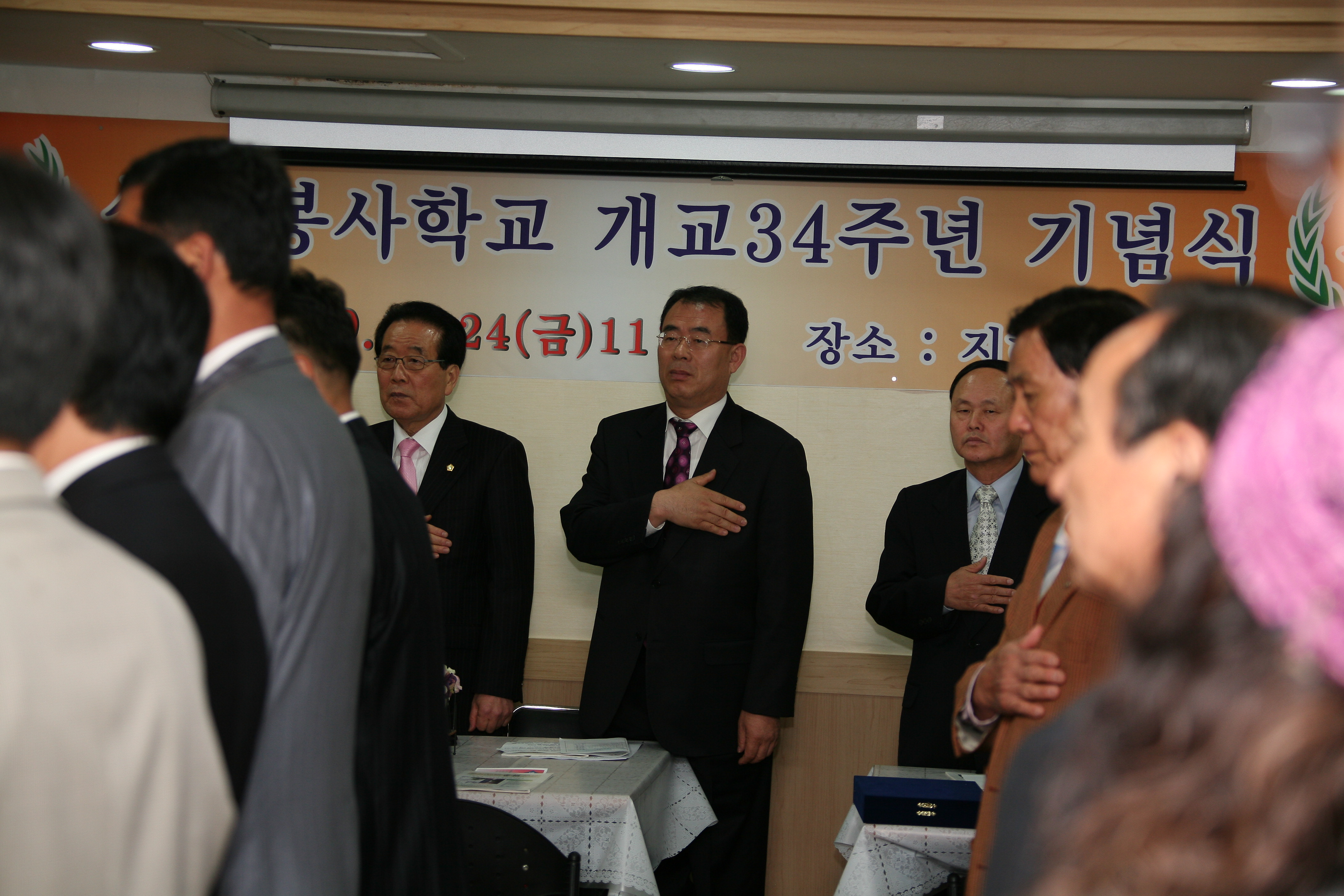 상일봉사학교 개교 34주년 기념식 10292.JPG