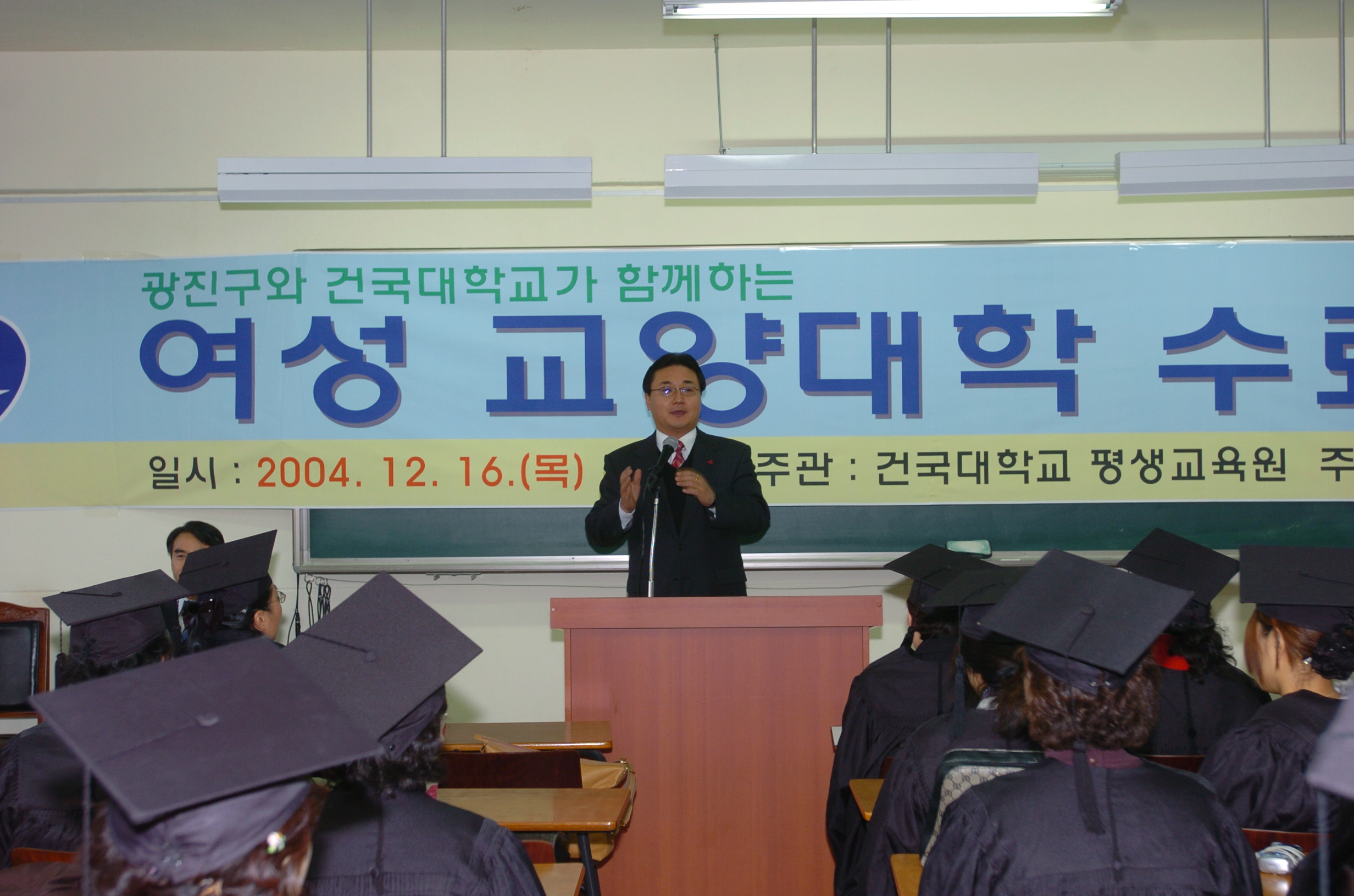 여성교양대학수료식 I00000002013.JPG