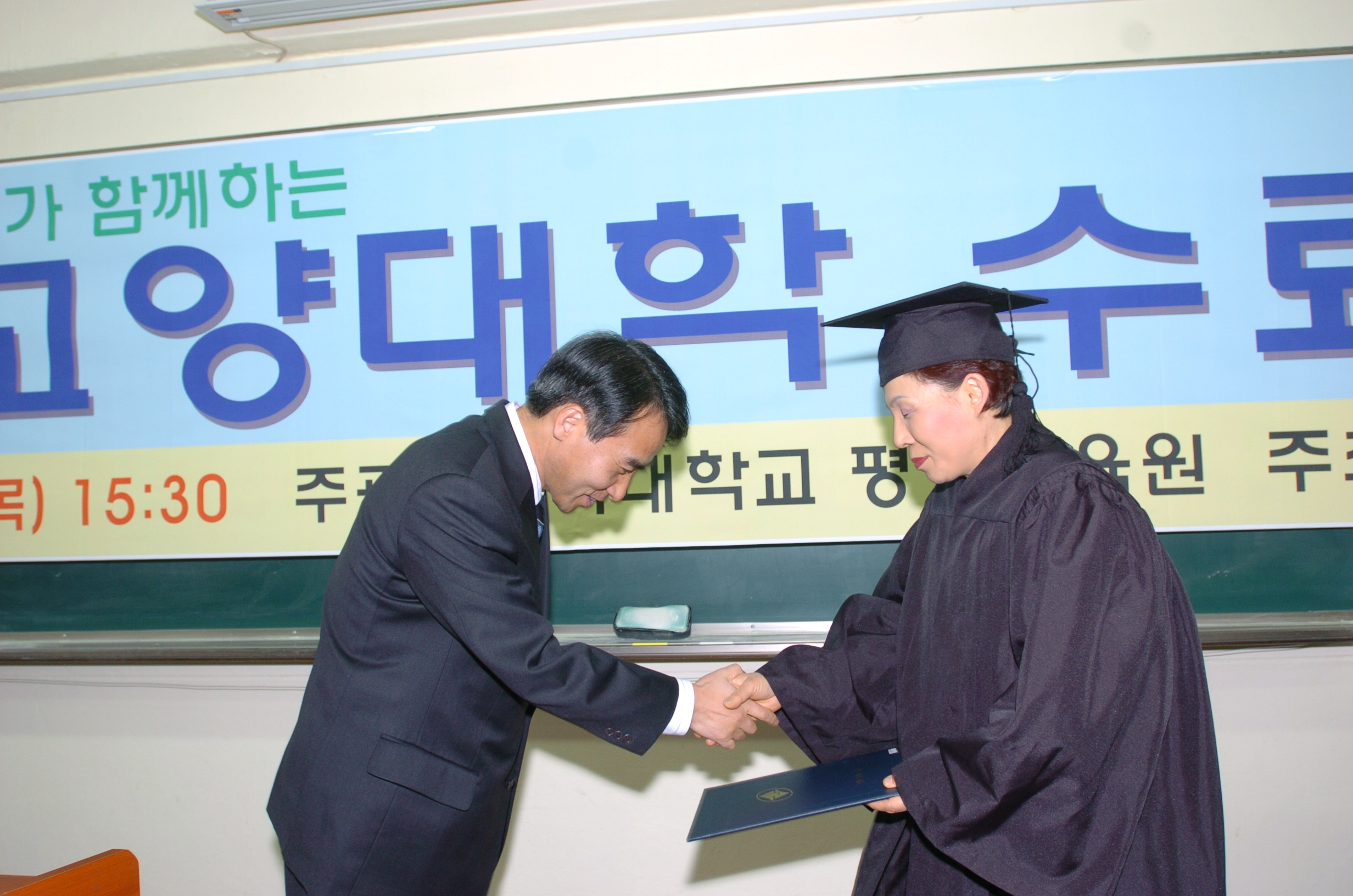 여성교양대학수료식 I00000002014.JPG