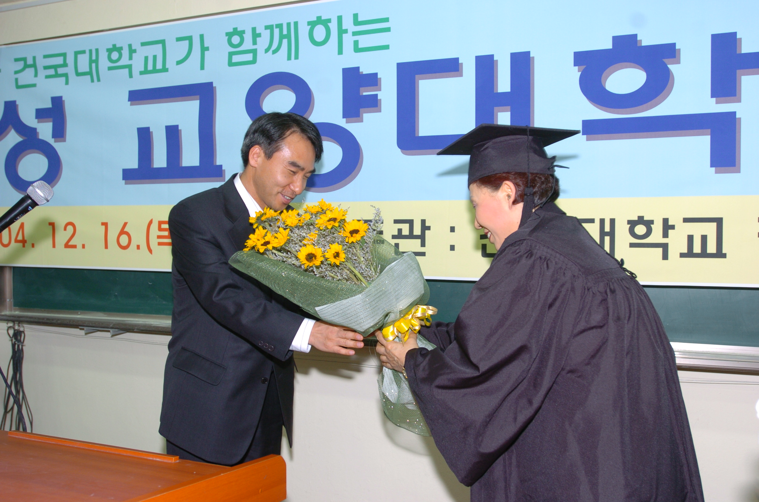 여성교양대학수료식 I00000002016.JPG