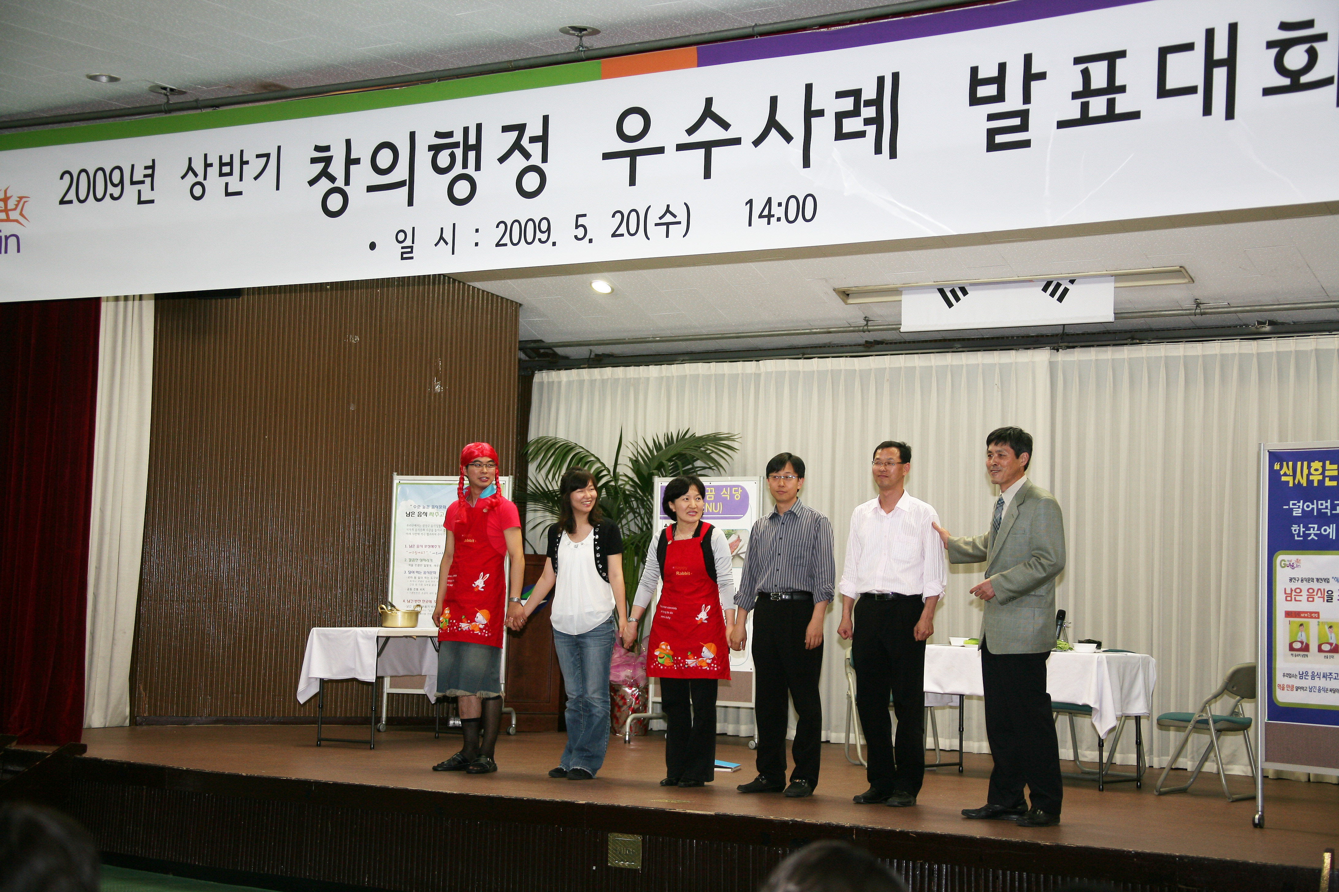 2009년 상반기 창의행정우수사례 발표회 11529.JPG