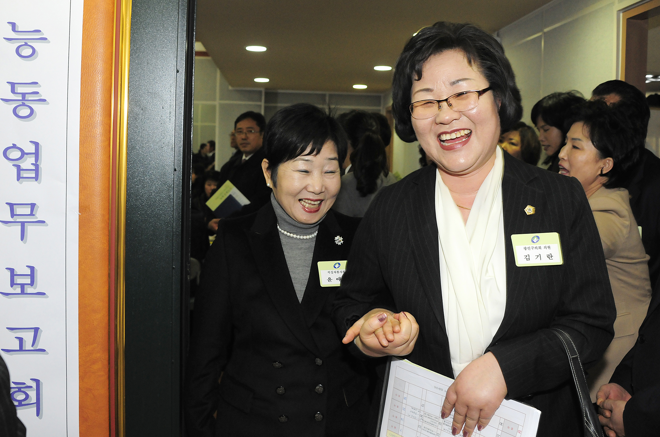 20120117-능동 업무보고회 48504.JPG