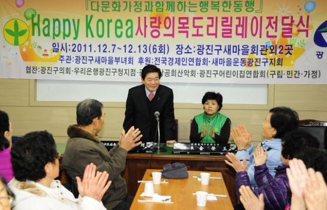 20111207-새마을 부녀회 사랑의 목도리 전달 44825.JPG