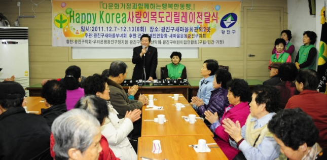 20111207-새마을 부녀회 사랑의 목도리 전달 44839.JPG