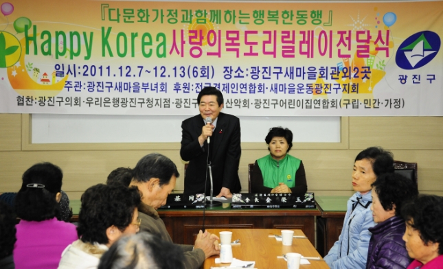 20111207-새마을 부녀회 사랑의 목도리 전달 44840.JPG