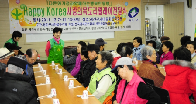 20111207-새마을 부녀회 사랑의 목도리 전달 44814.JPG