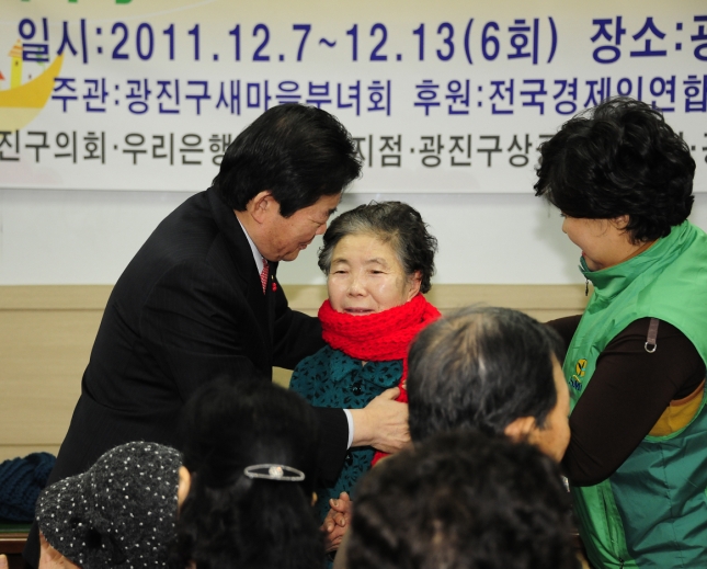 20111207-새마을 부녀회 사랑의 목도리 전달 44847.JPG