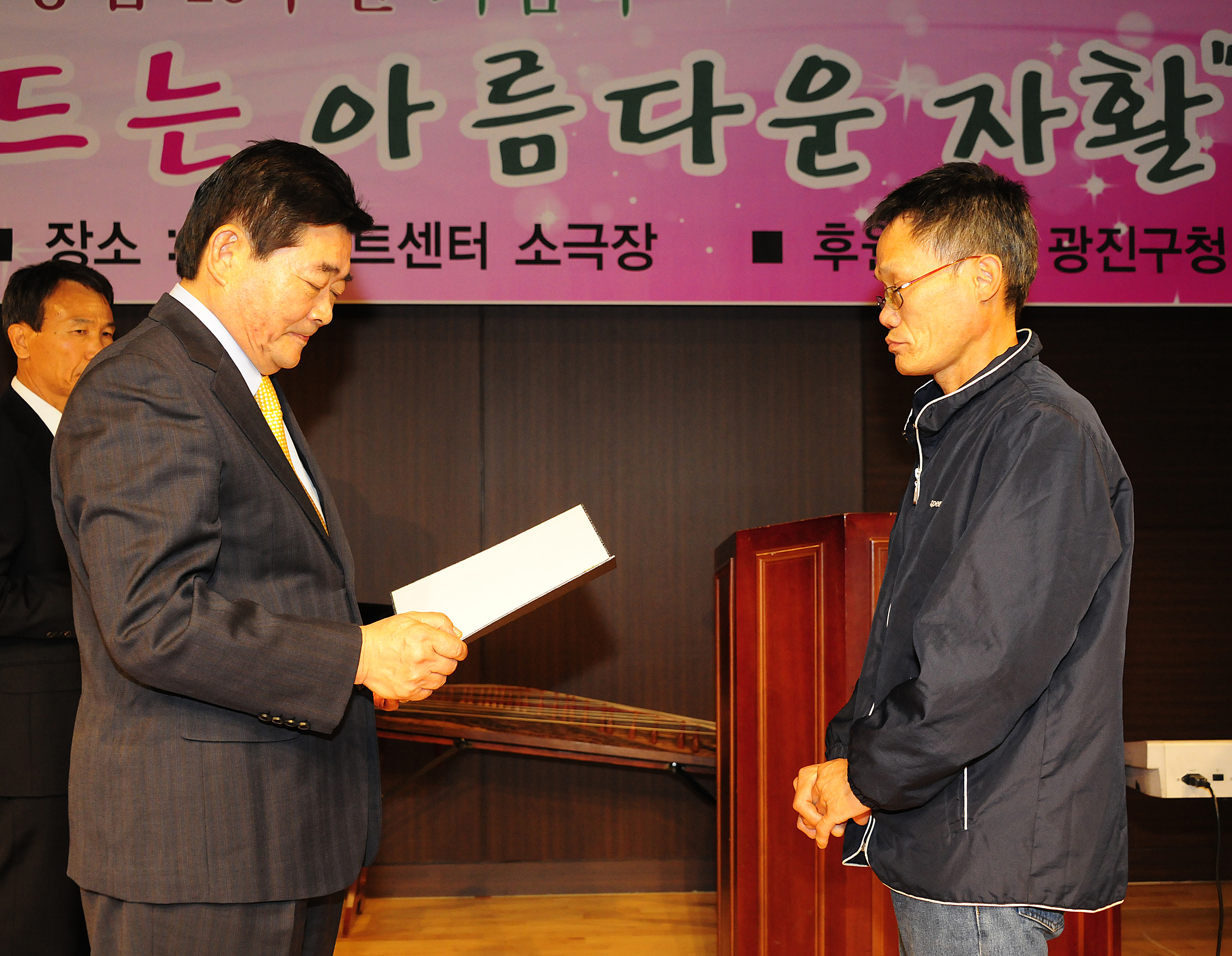 20111102-광진지역 자활센터 10주년 기념행사 42761.JPG