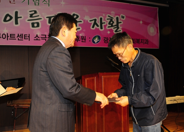 20111102-광진지역 자활센터 10주년 기념행사 42762.JPG