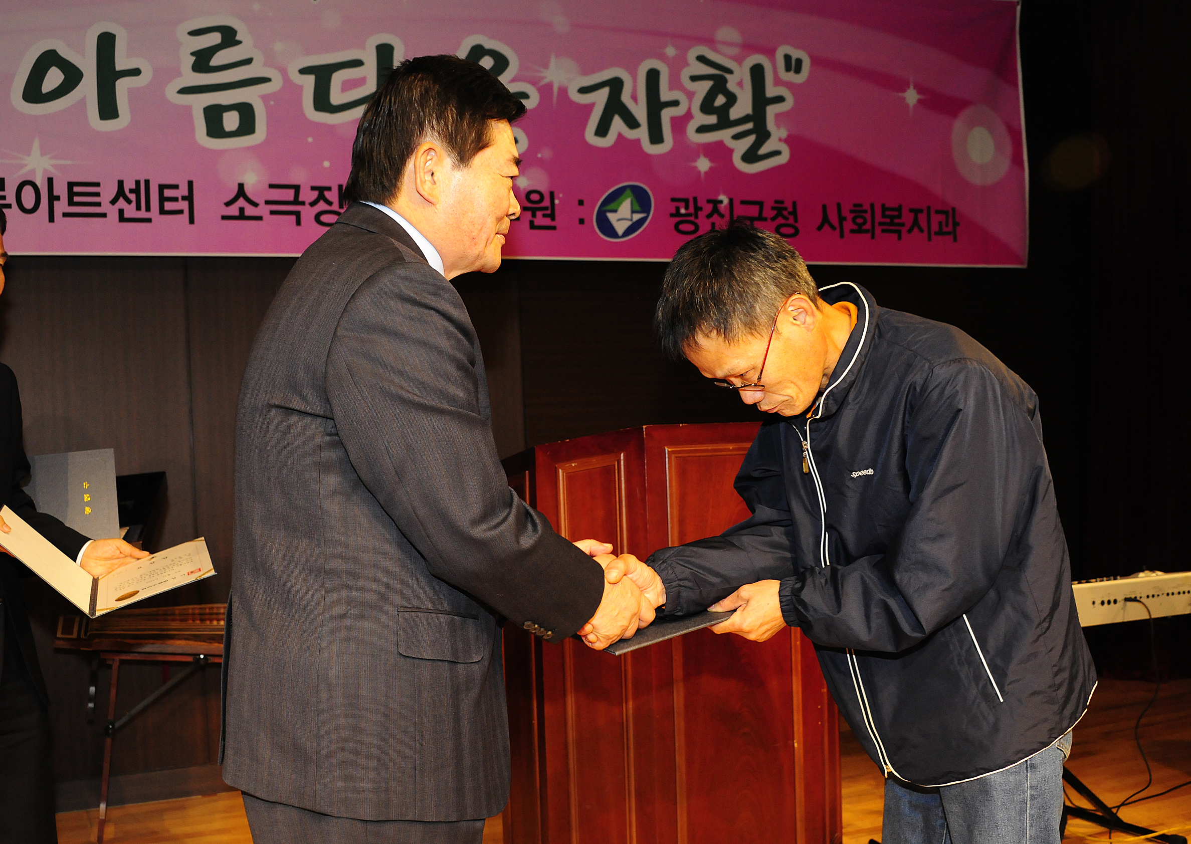 20111102-광진지역 자활센터 10주년 기념행사 42763.JPG