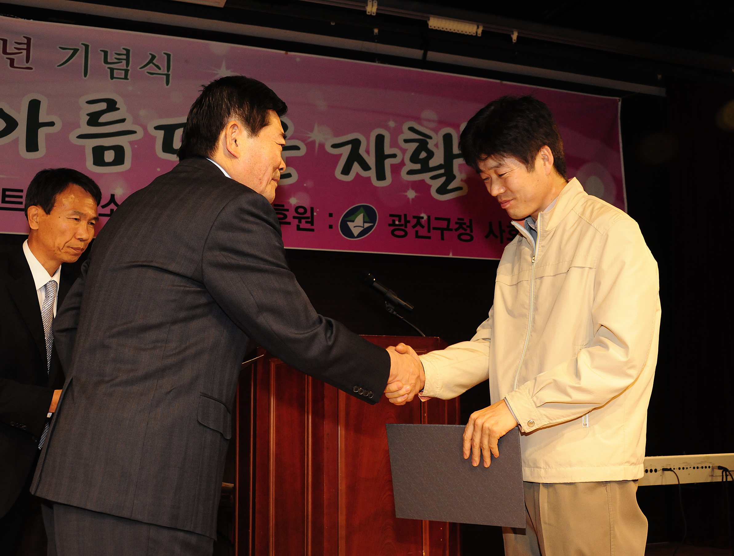20111102-광진지역 자활센터 10주년 기념행사 42766.JPG