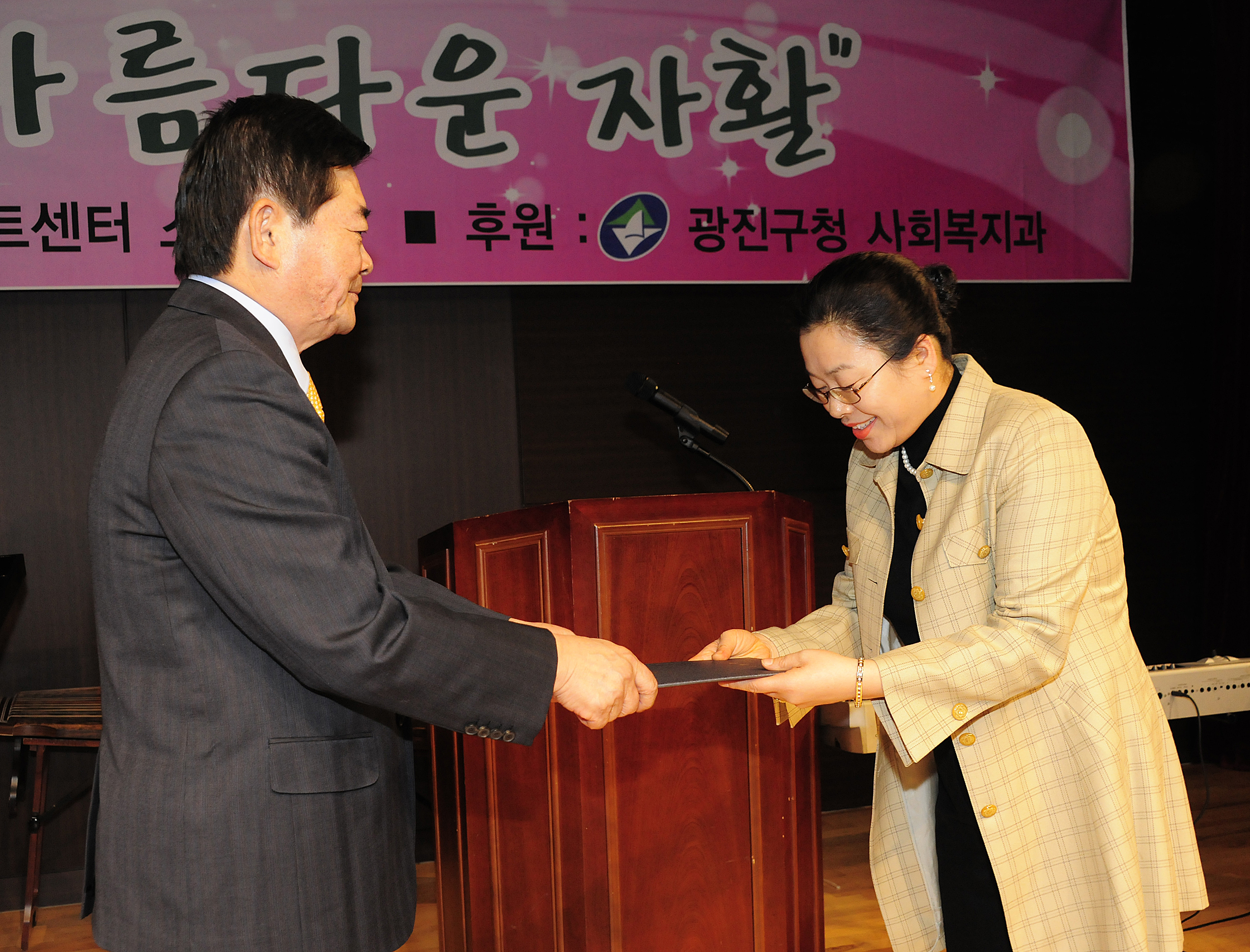20111102-광진지역 자활센터 10주년 기념행사 42768.JPG