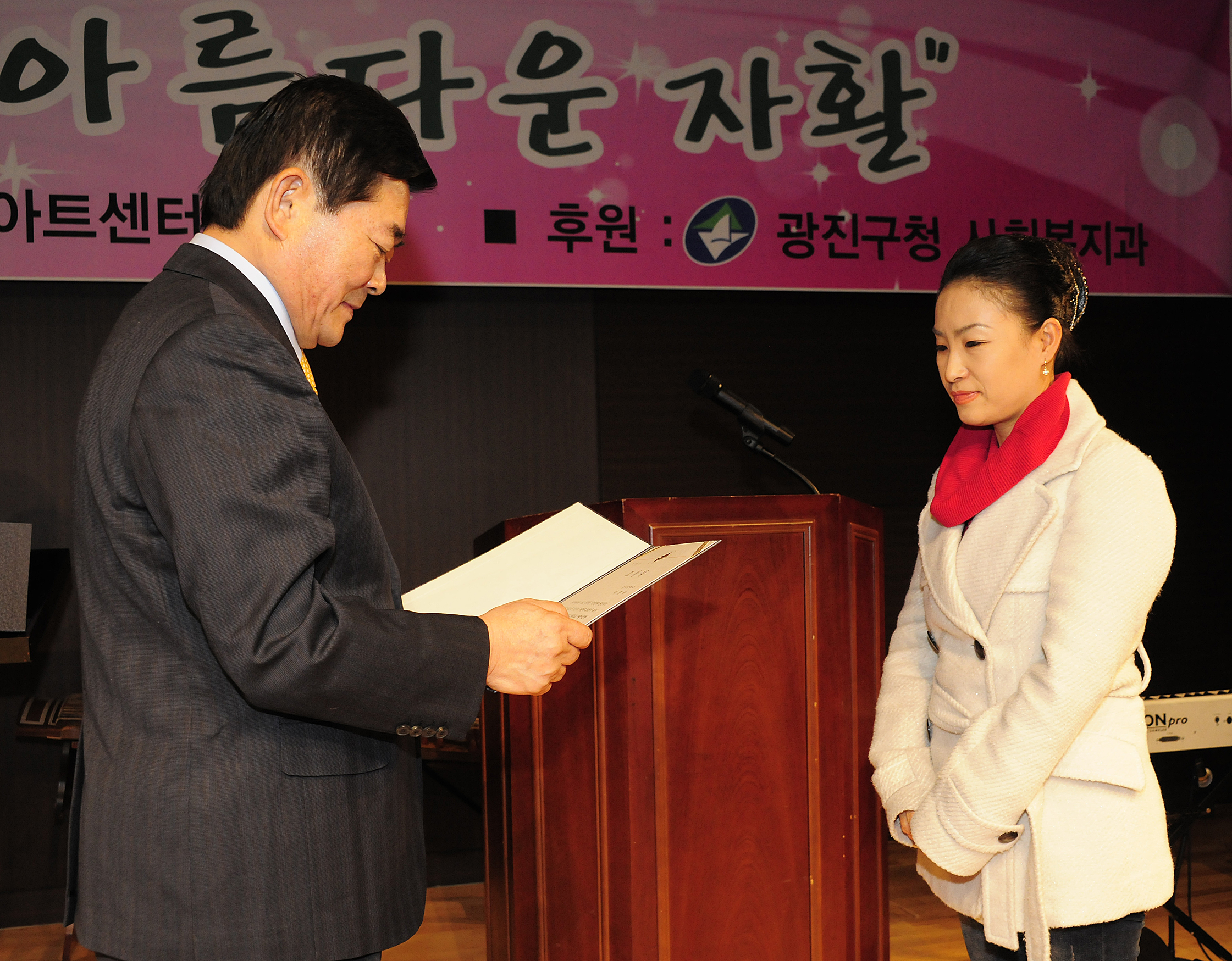 20111102-광진지역 자활센터 10주년 기념행사 42770.JPG